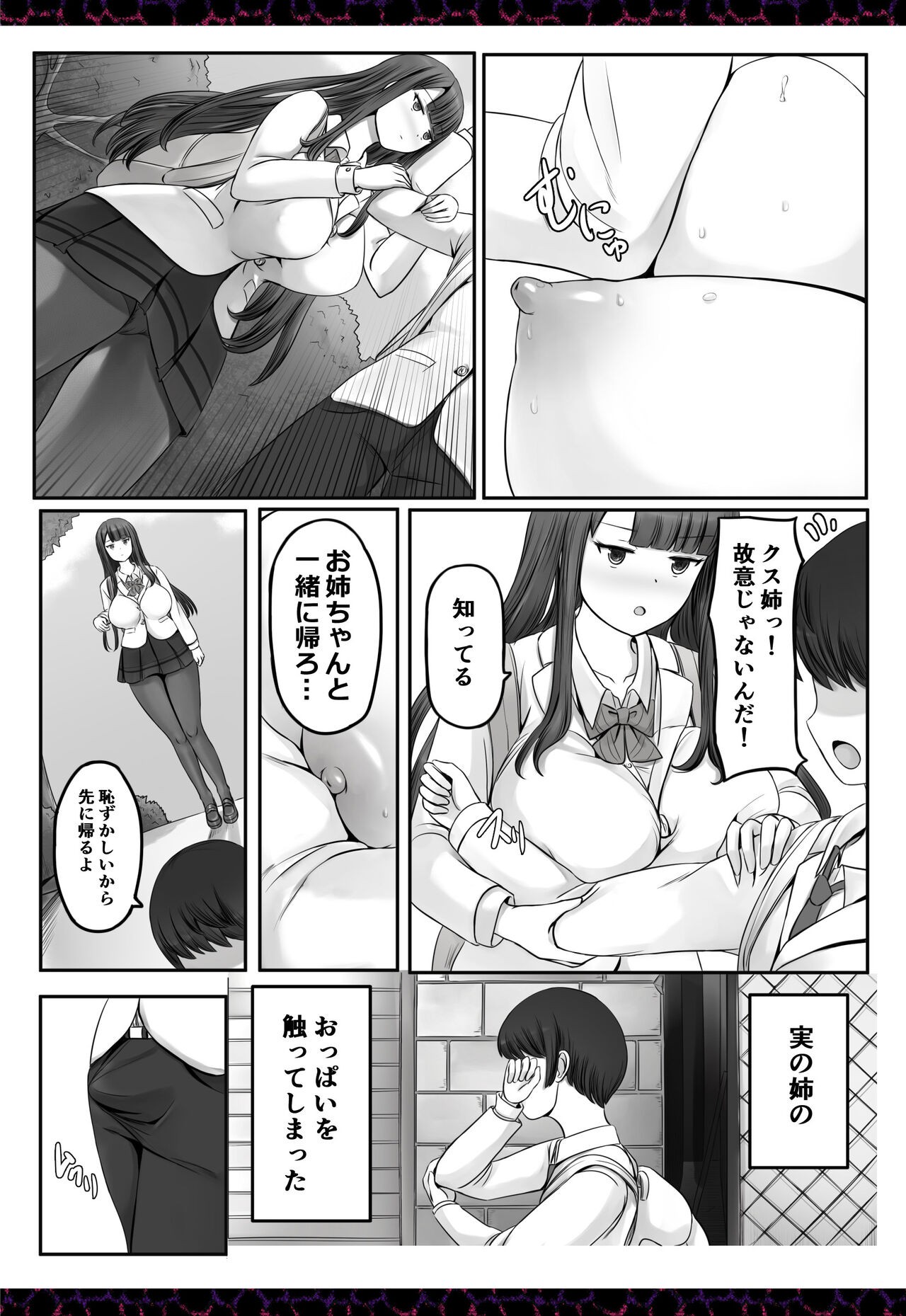 Page 417