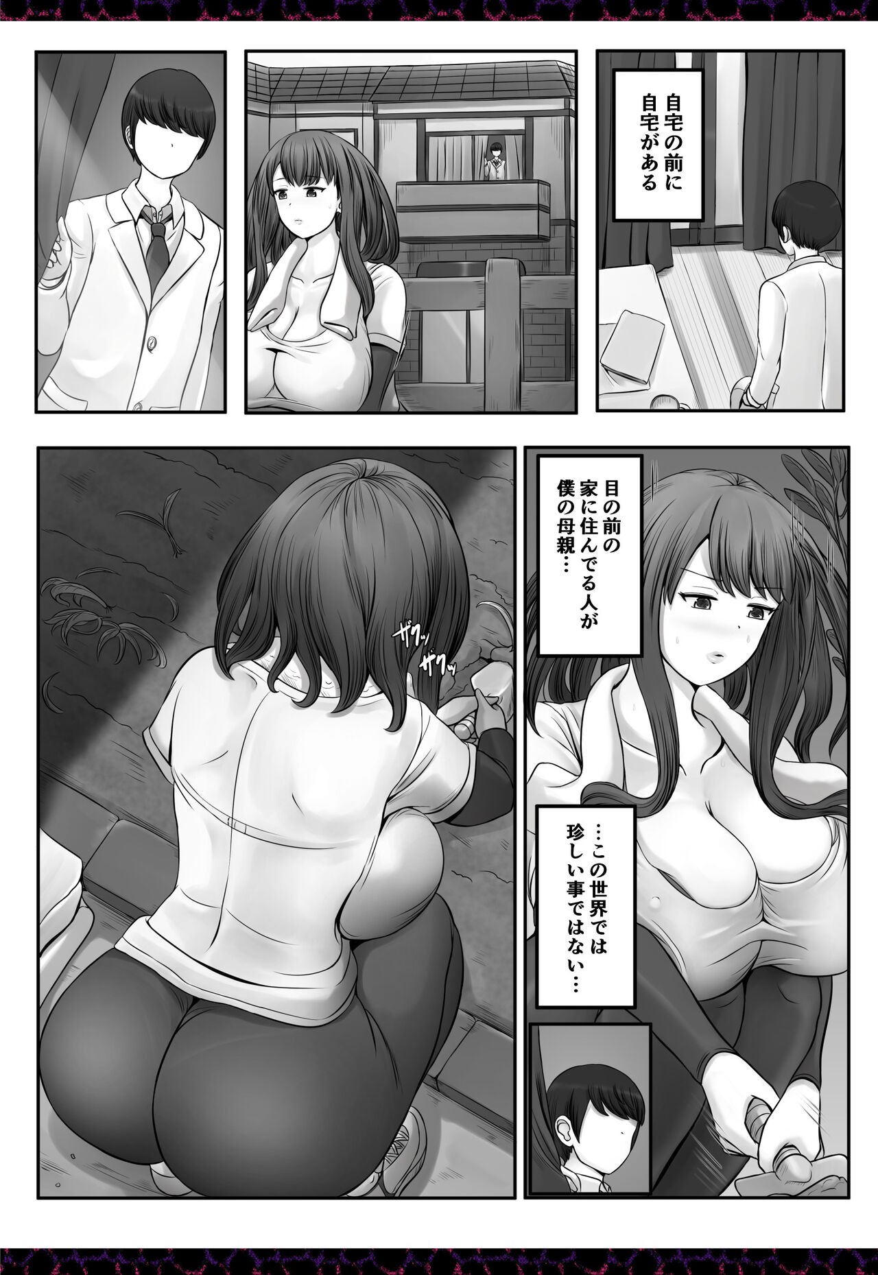 Page 422