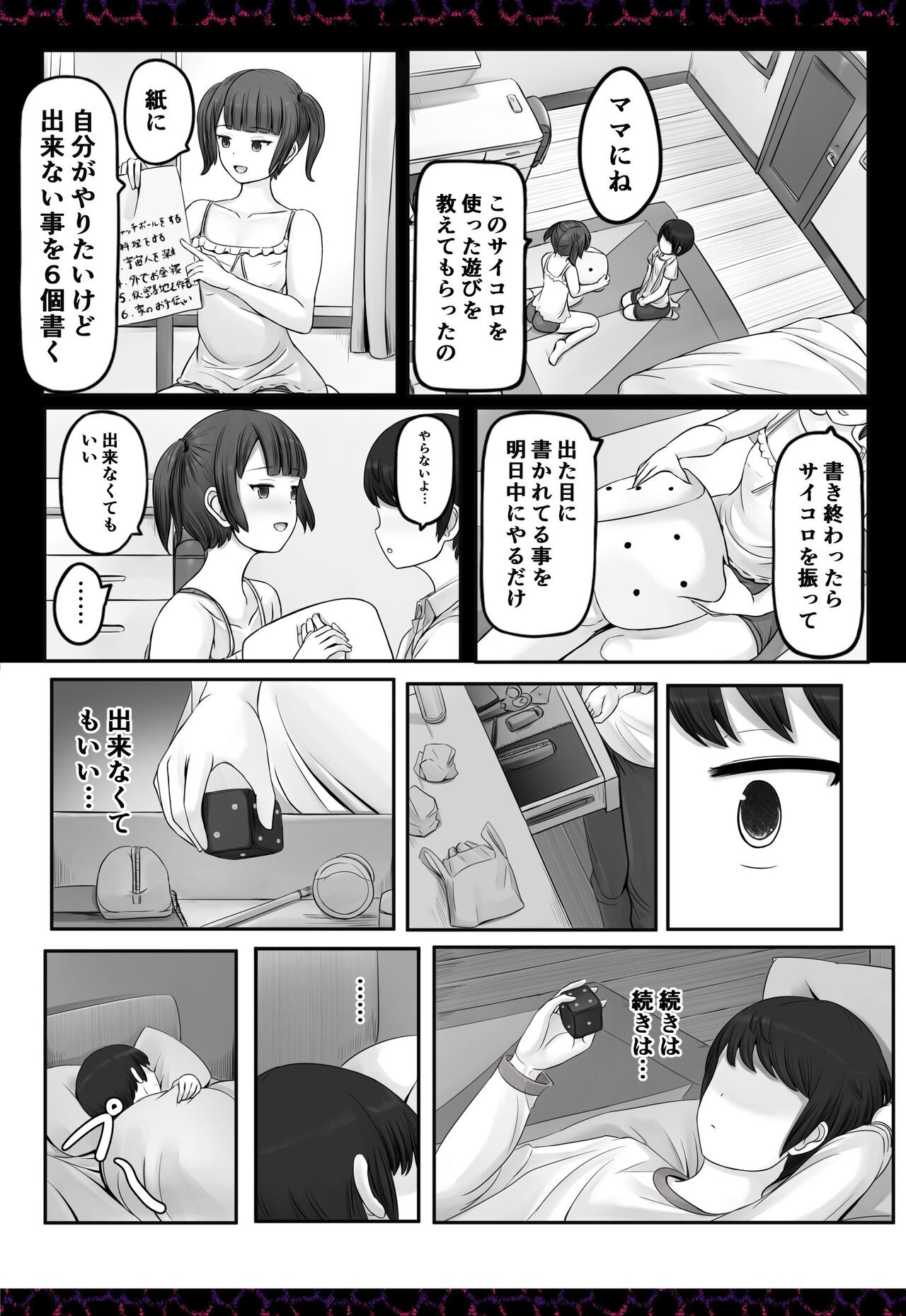 Page 425