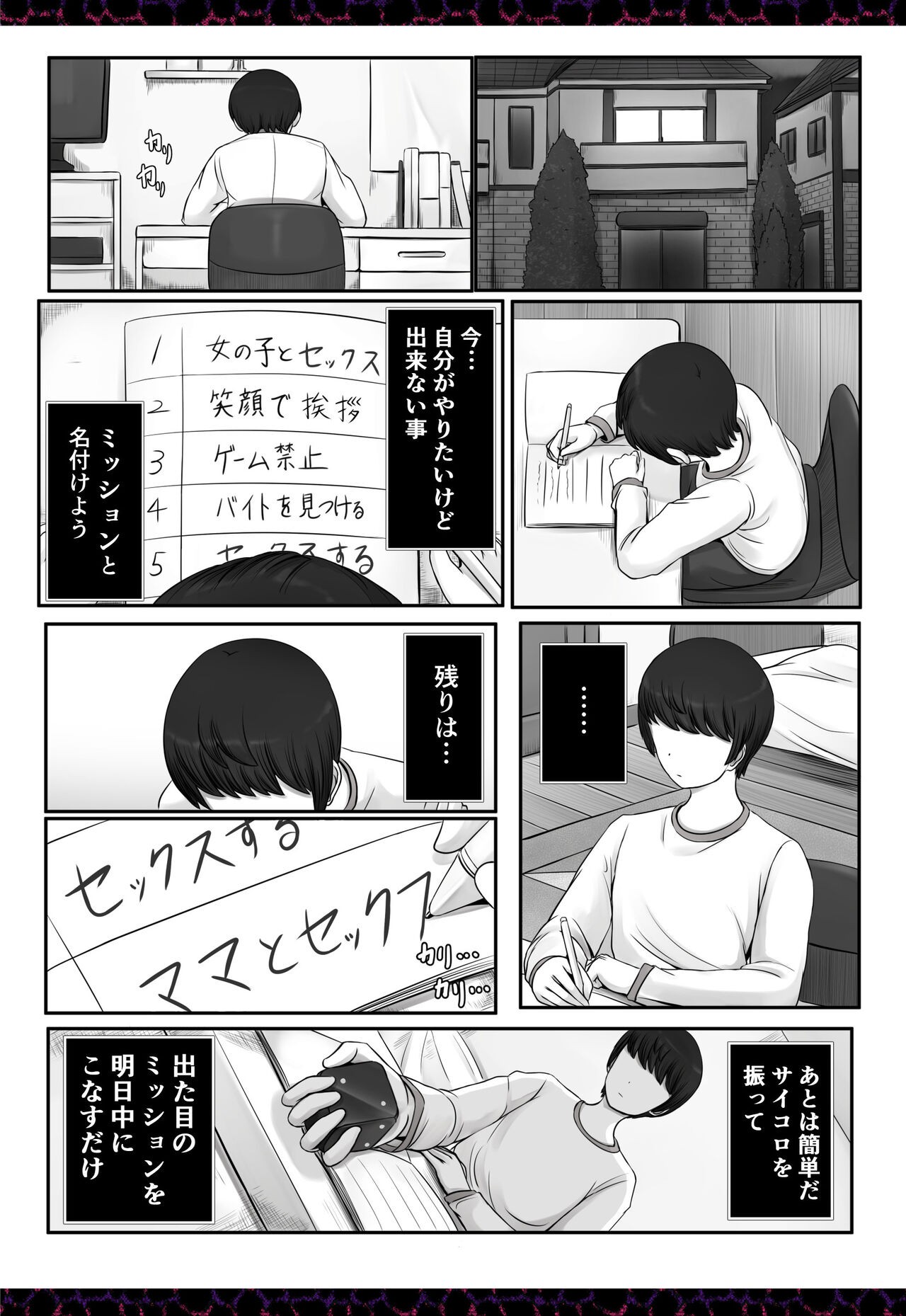 Page 426