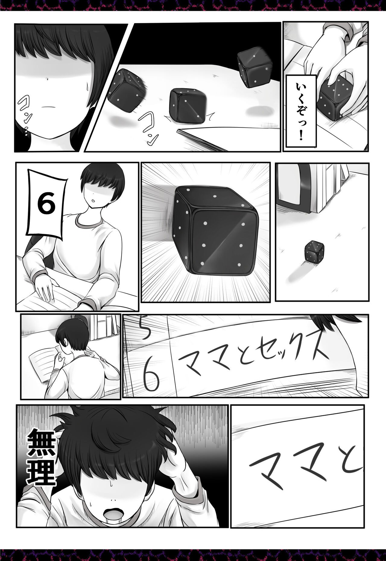 Page 427
