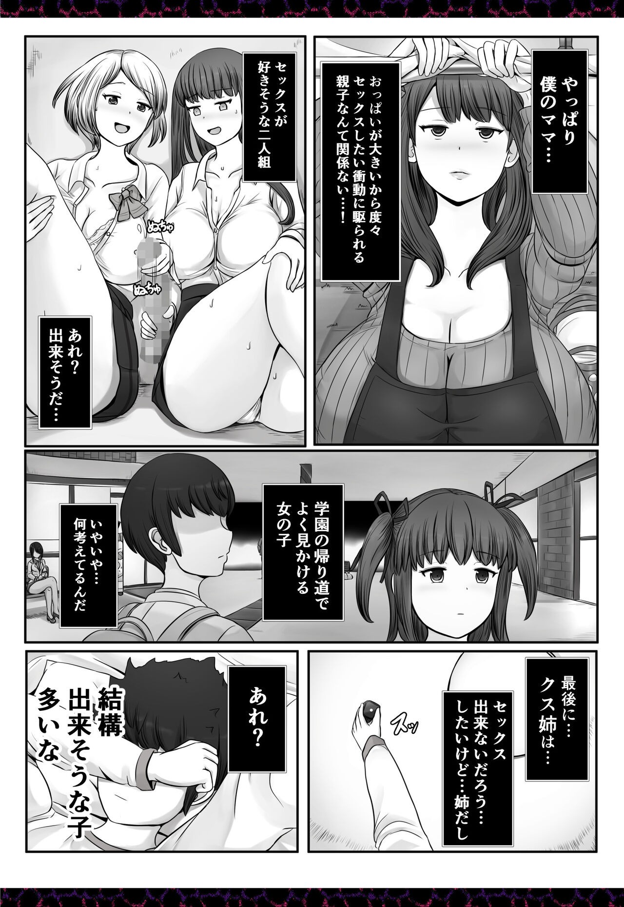 Page 431