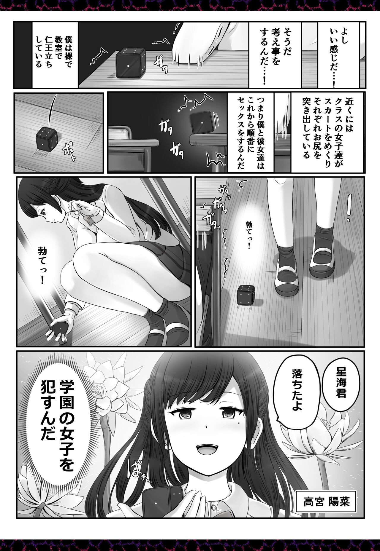 Page 441