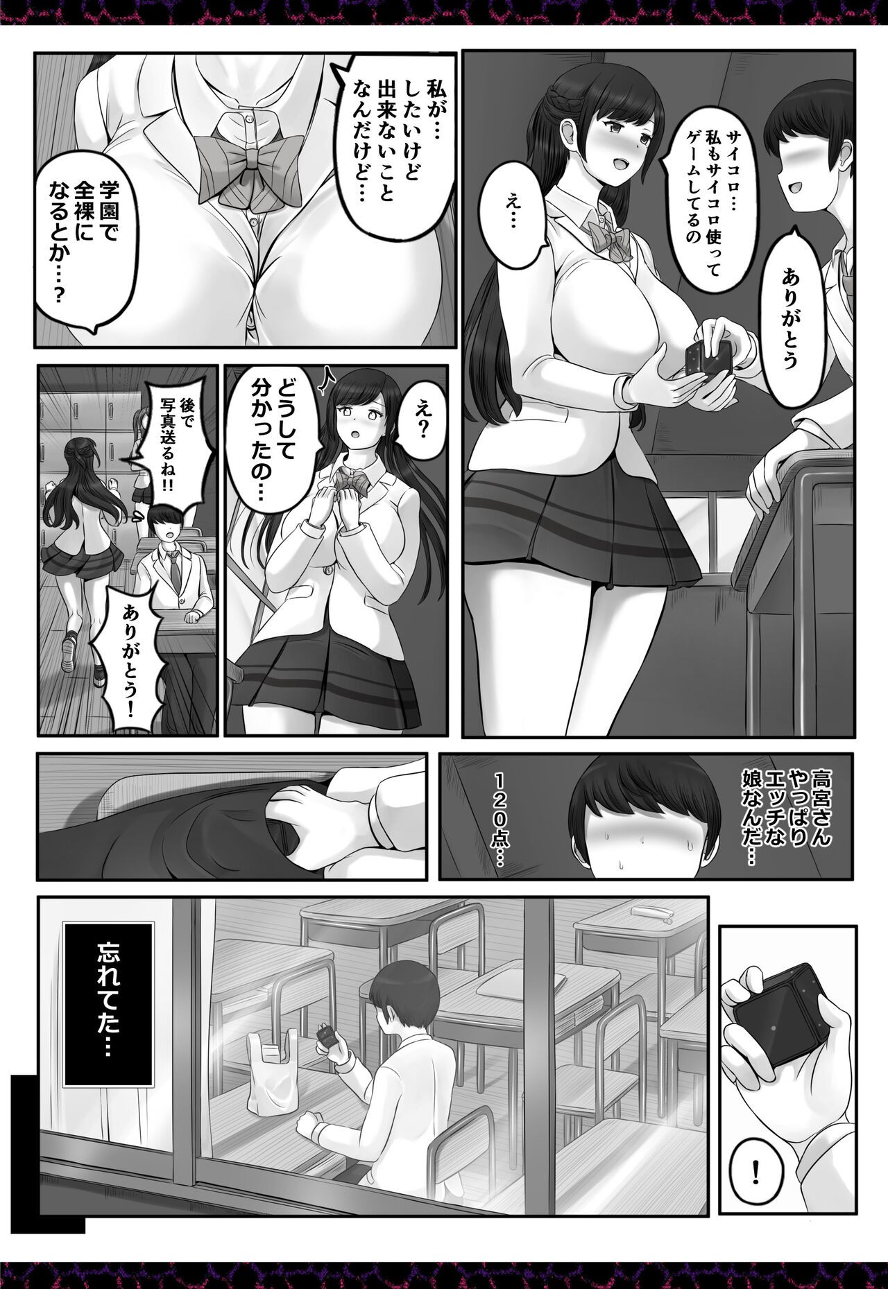 Page 442