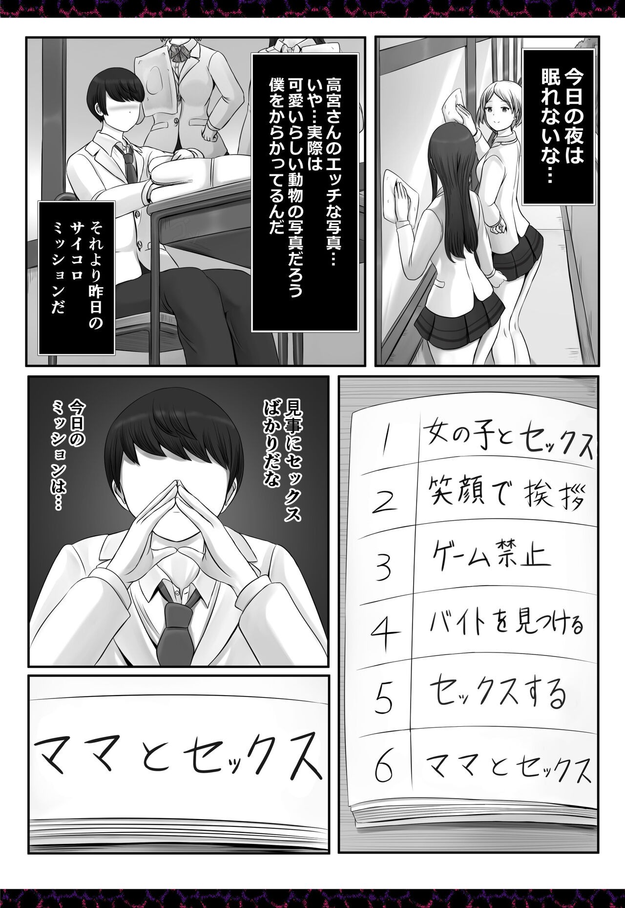 Page 444