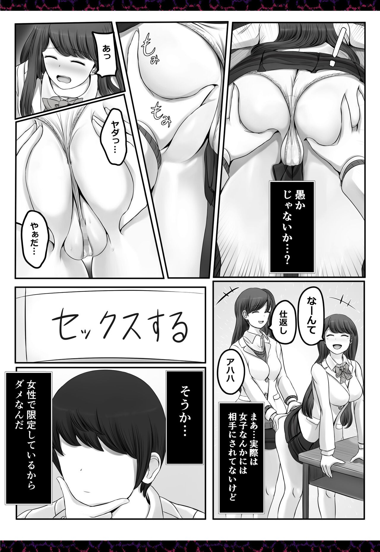 Page 446