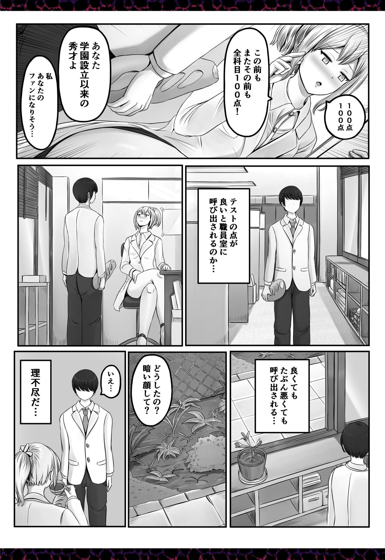 Page 448