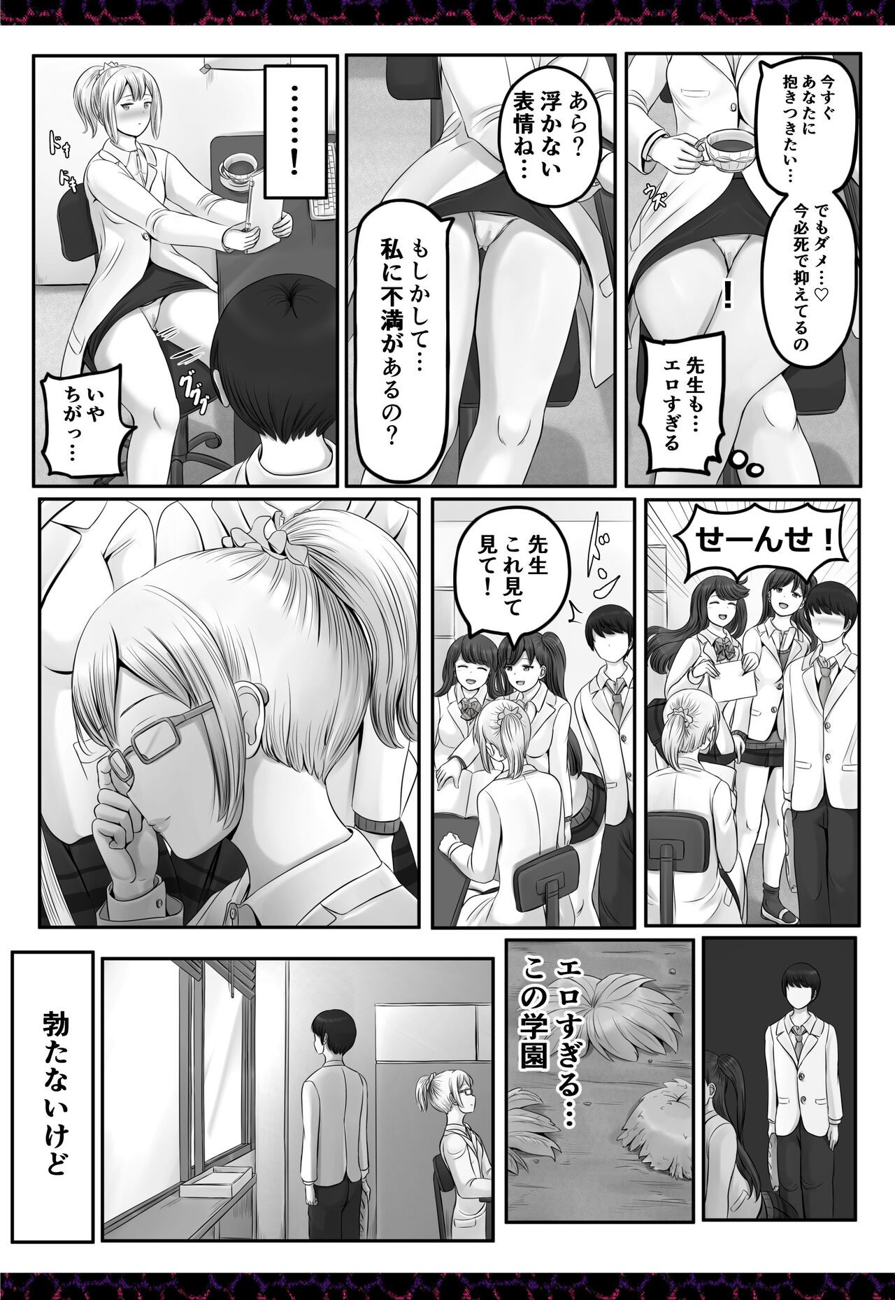 Page 449