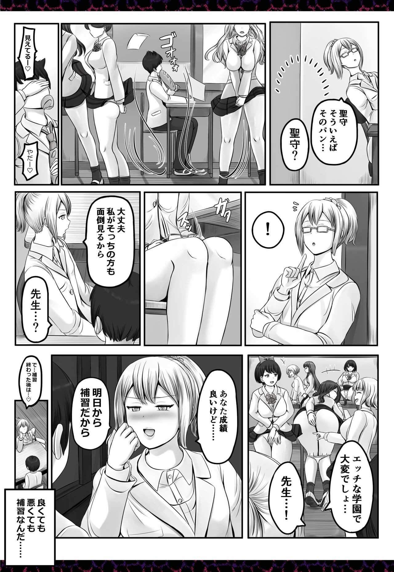 Page 450