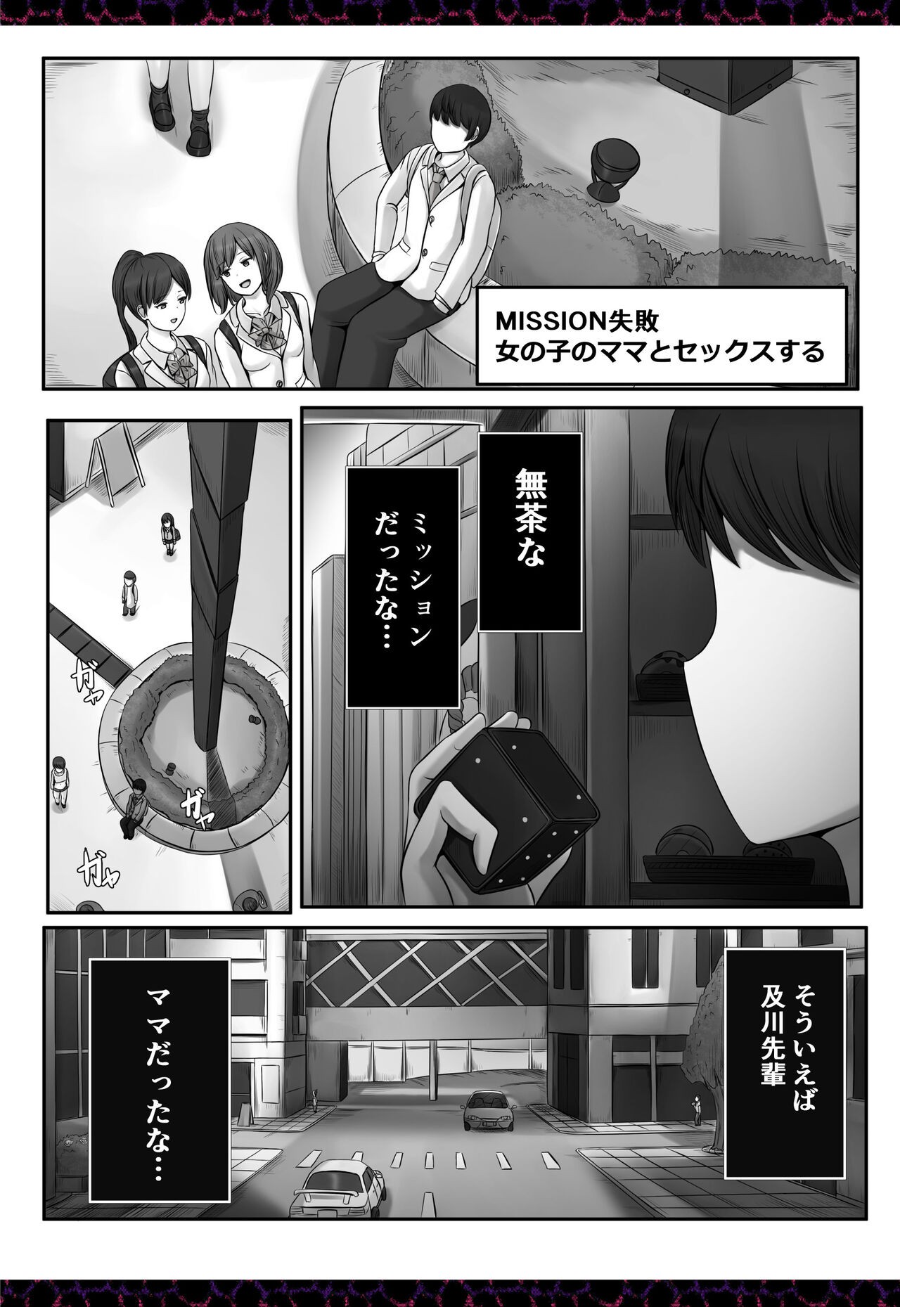 Page 453