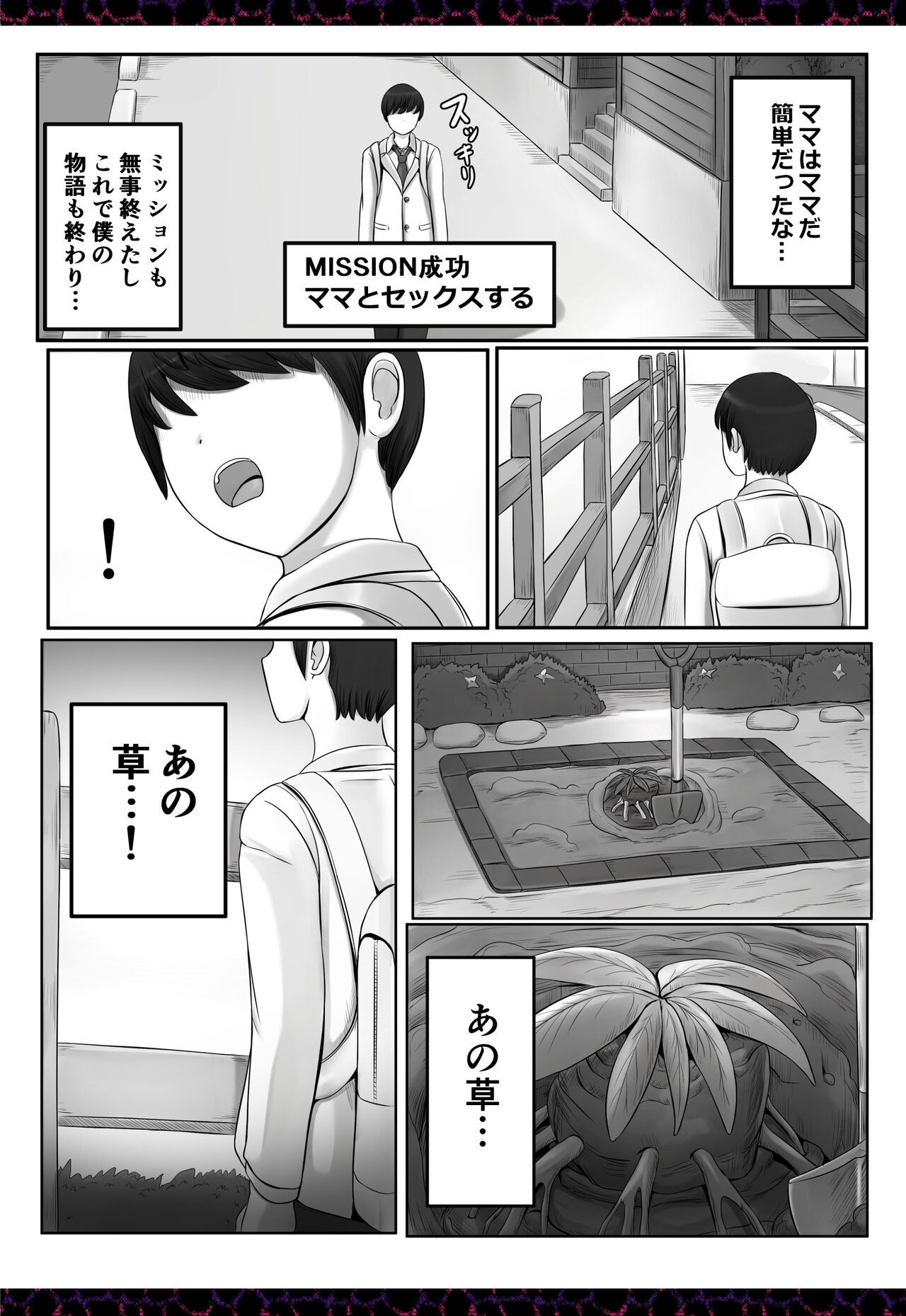 Page 458