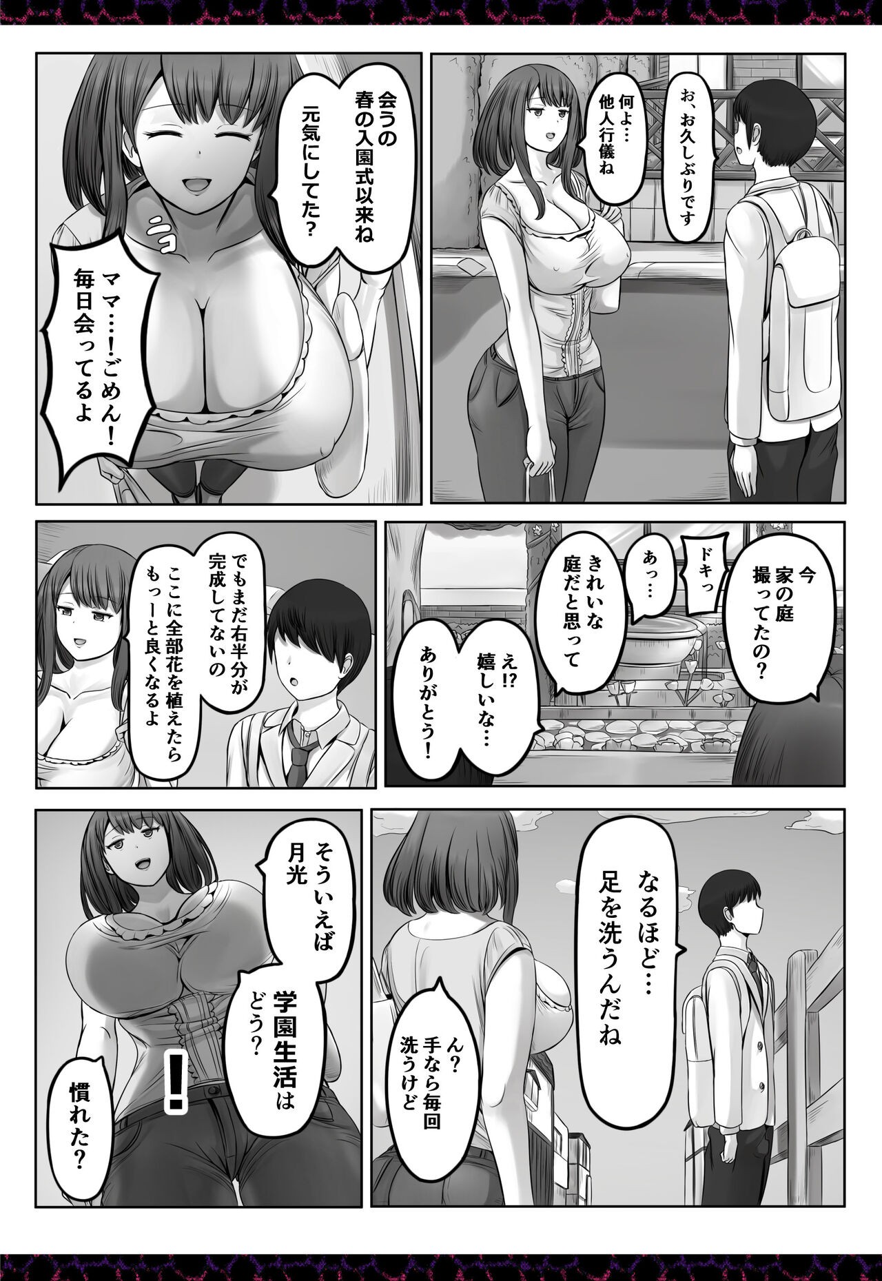Page 461