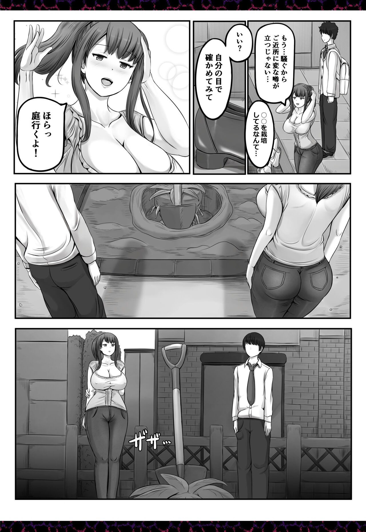 Page 464