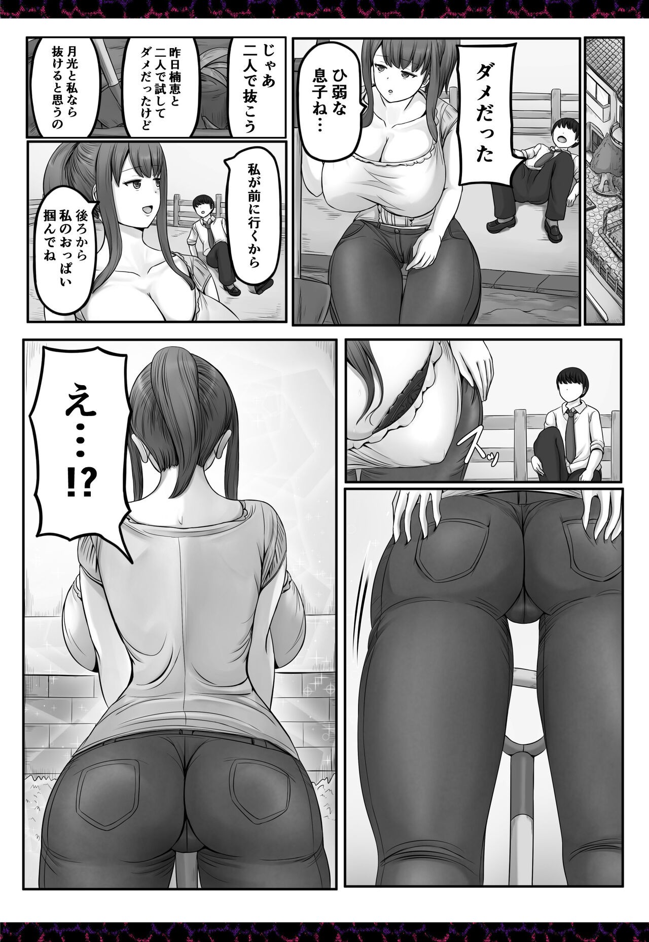 Page 466