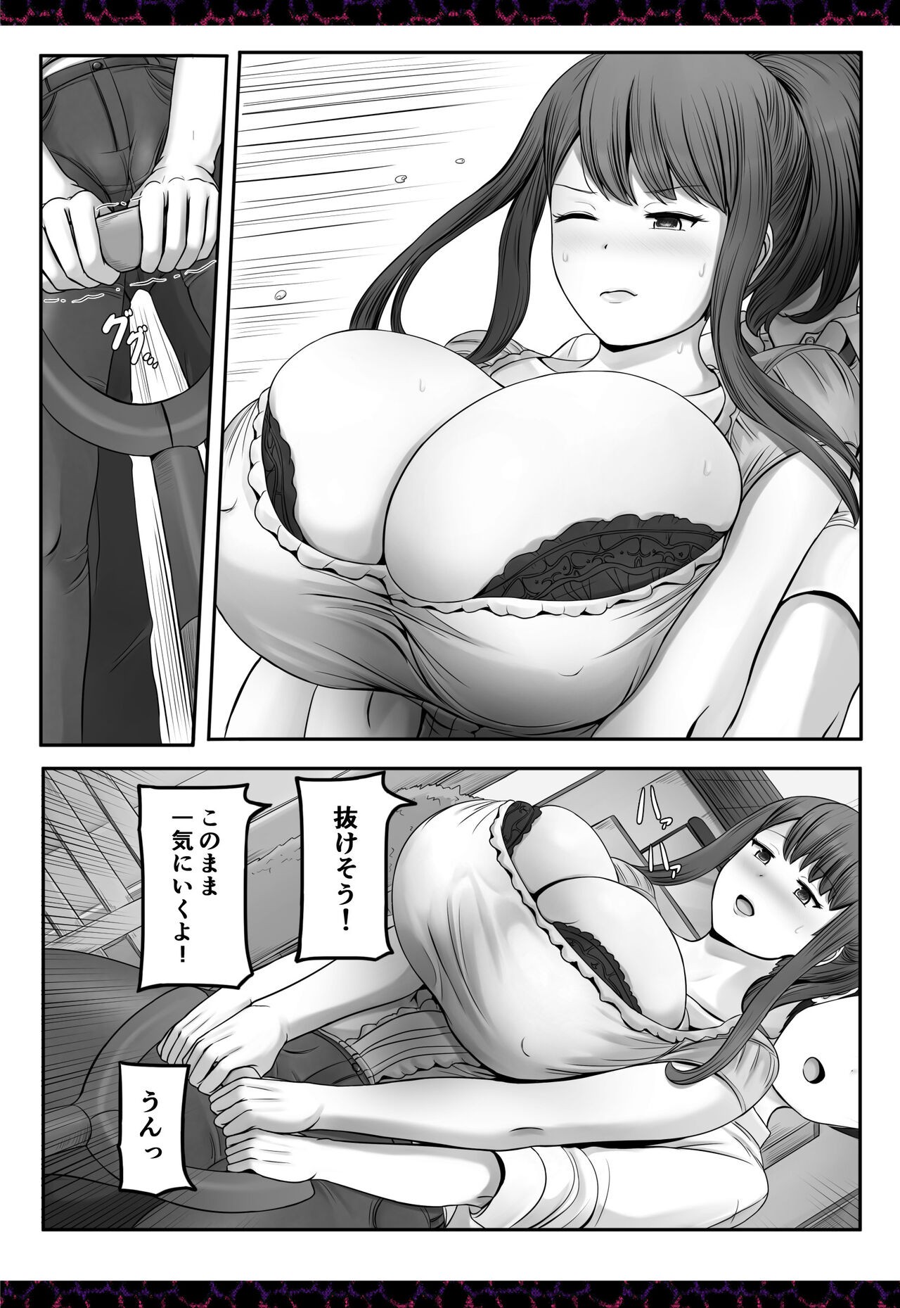 Page 469