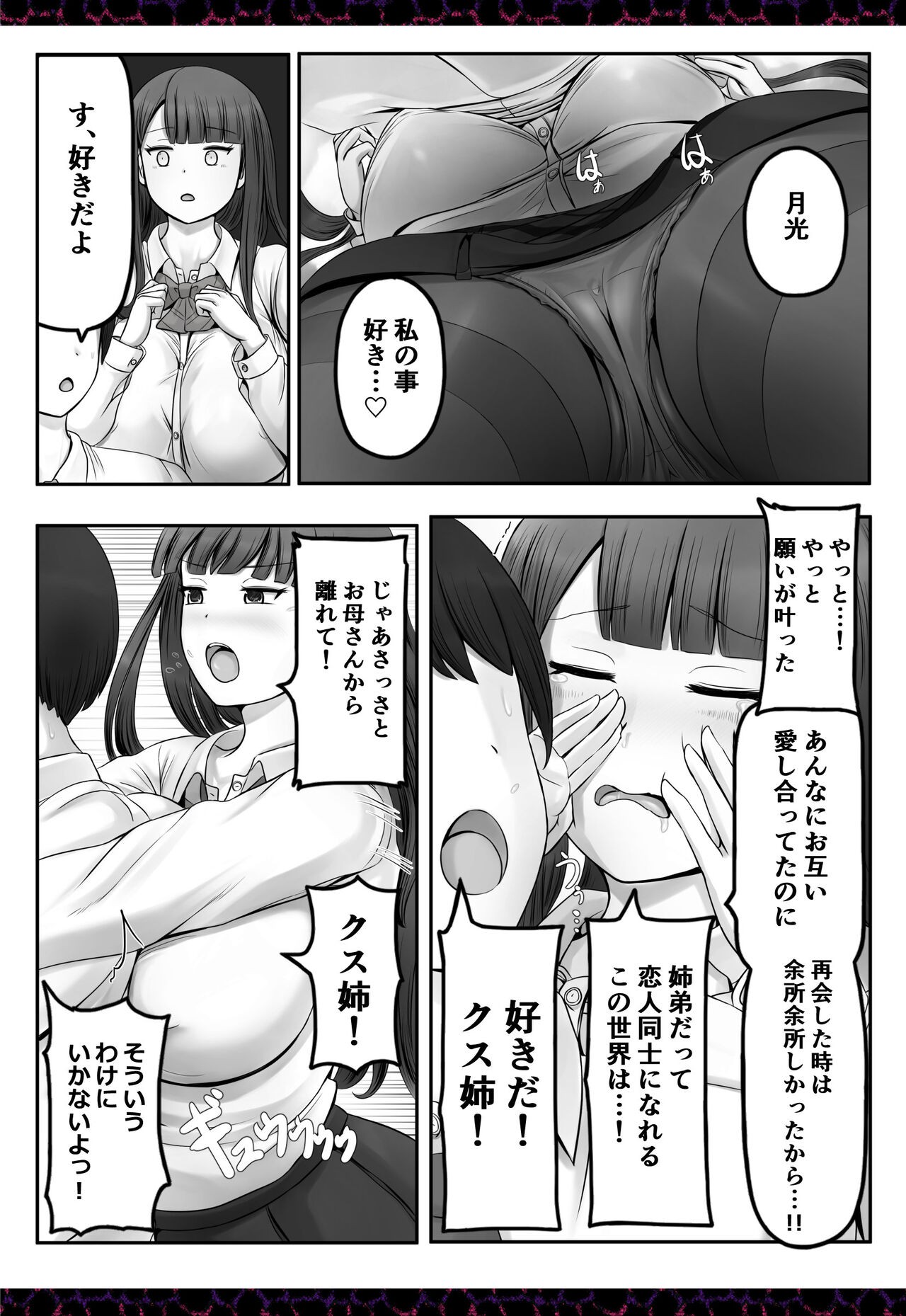 Page 482