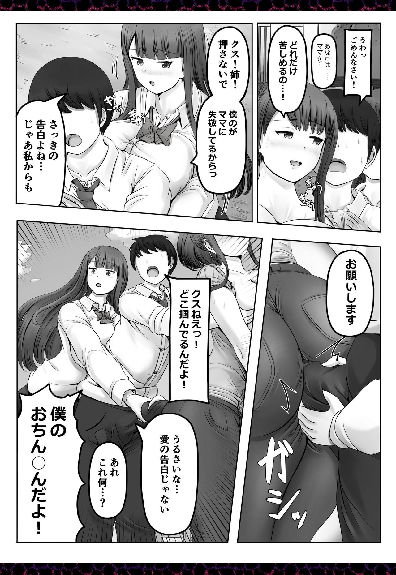 Page 484