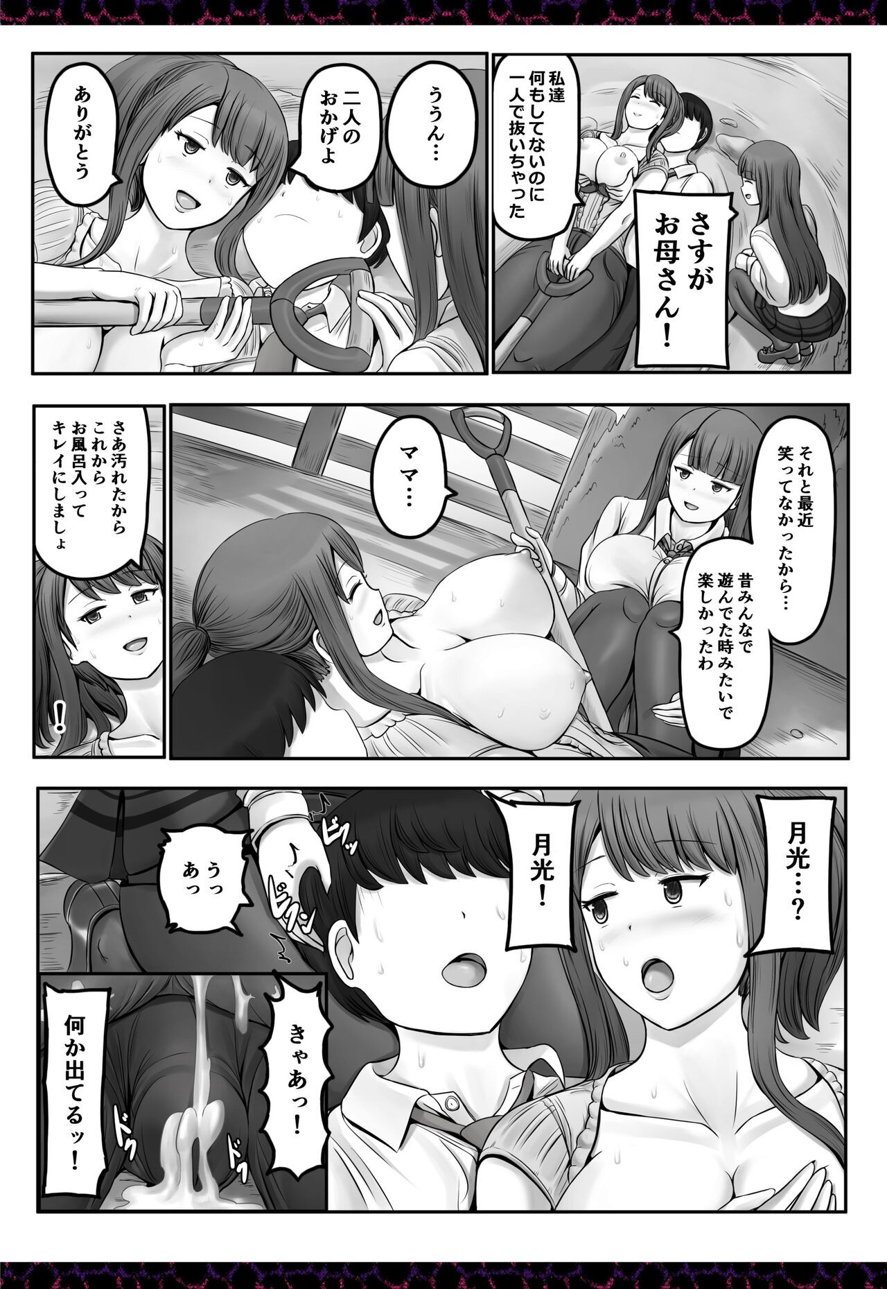 Page 489
