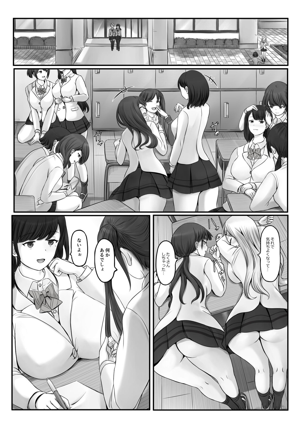 Page 49