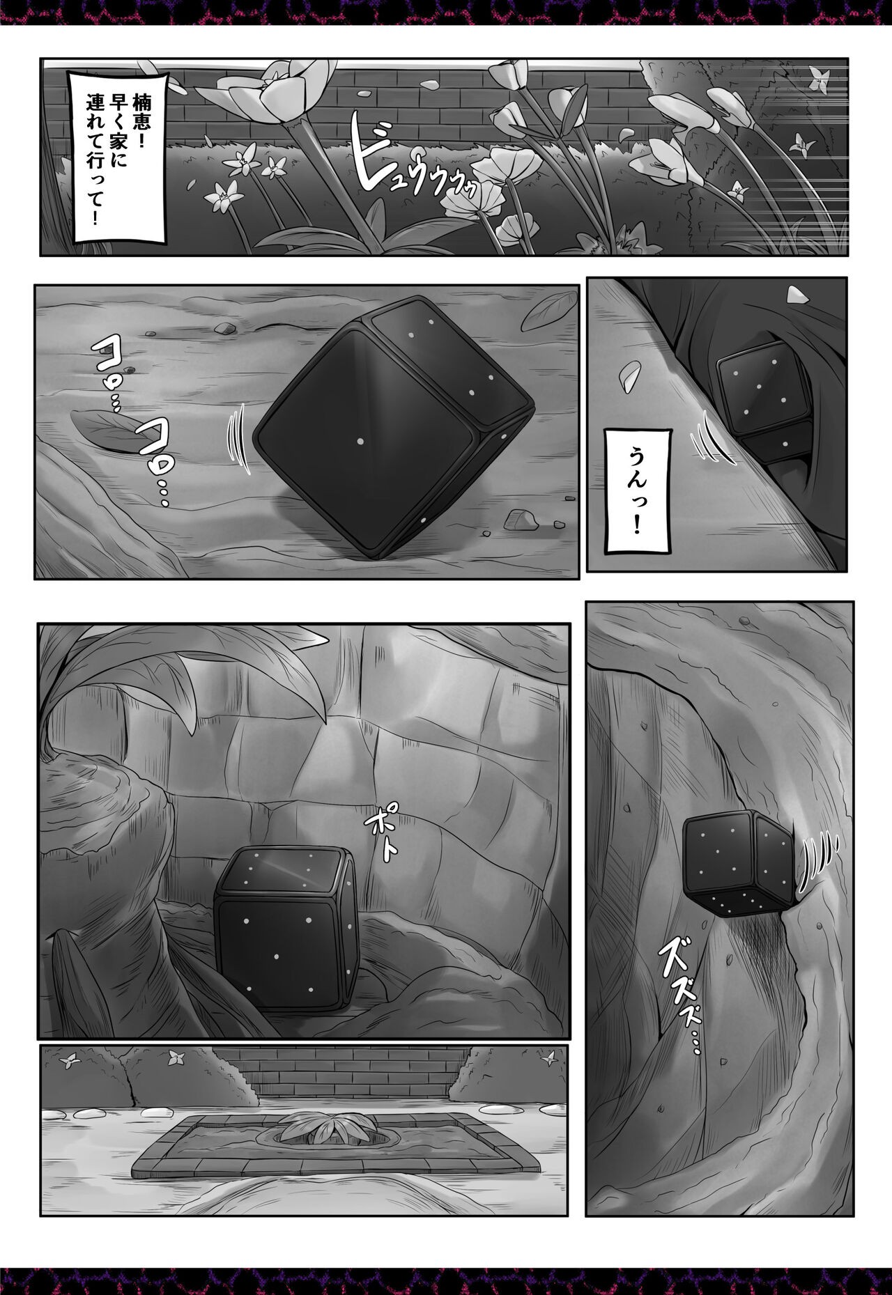 Page 490