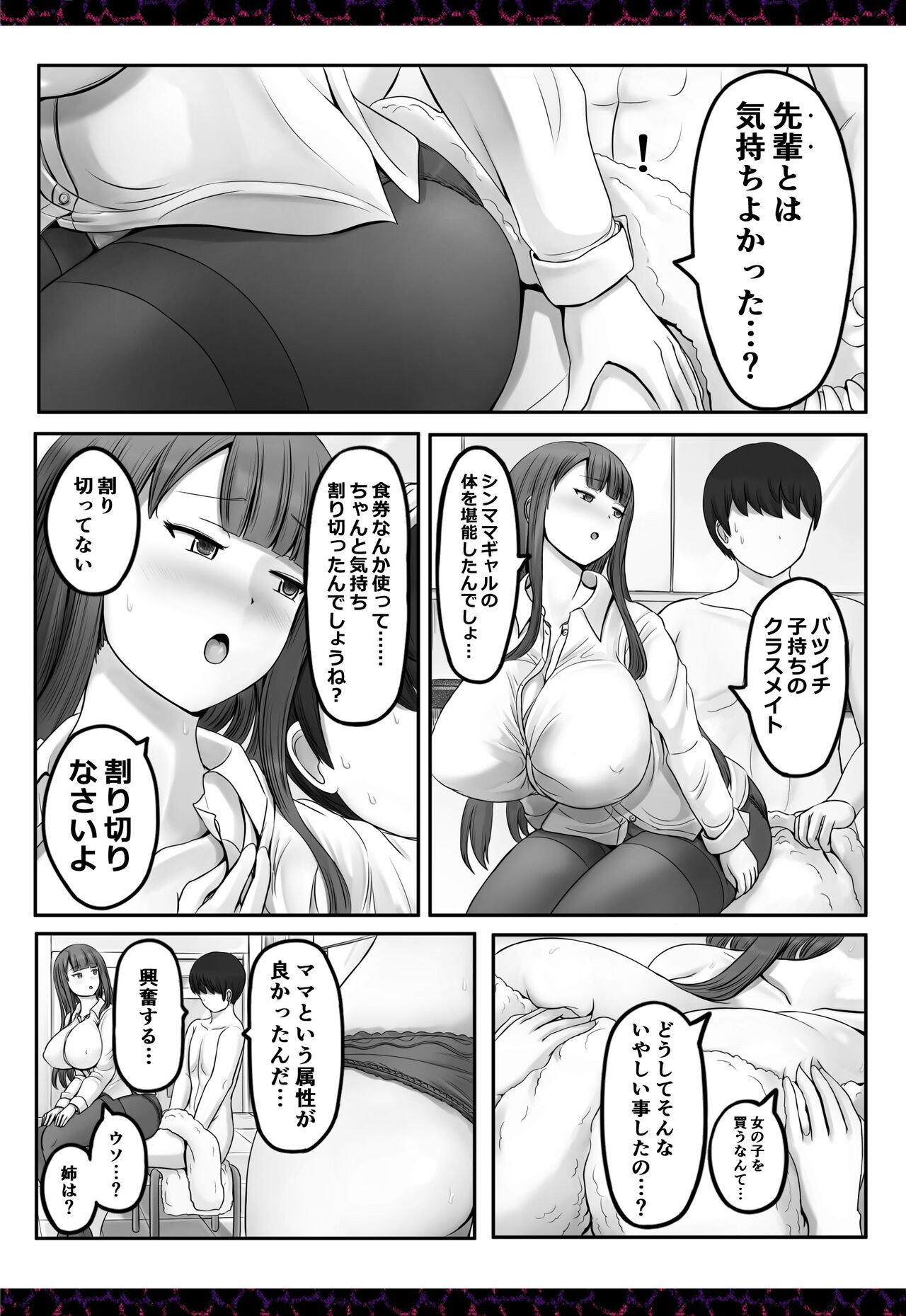 Page 492