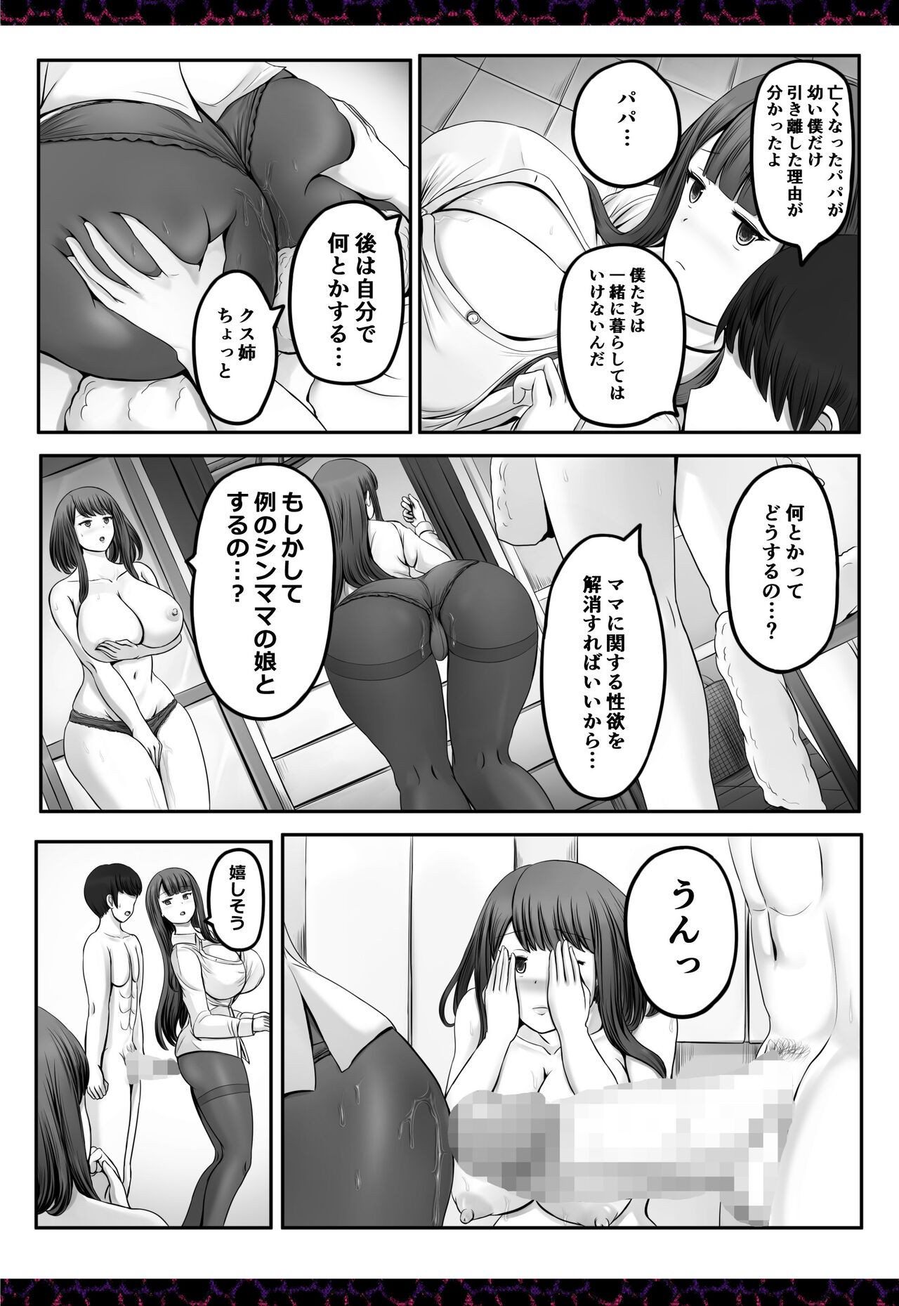 Page 499