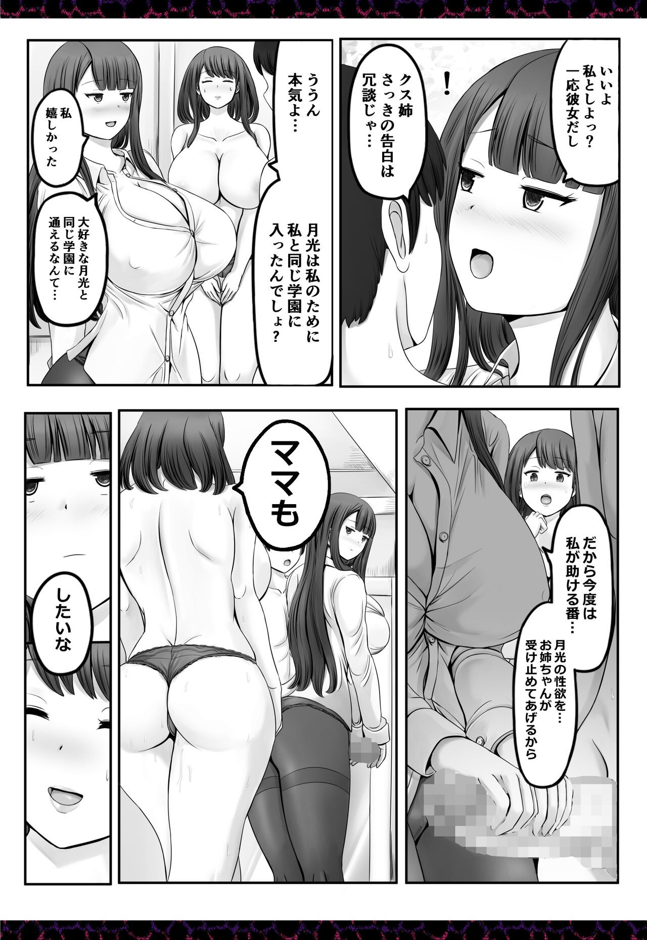 Page 500