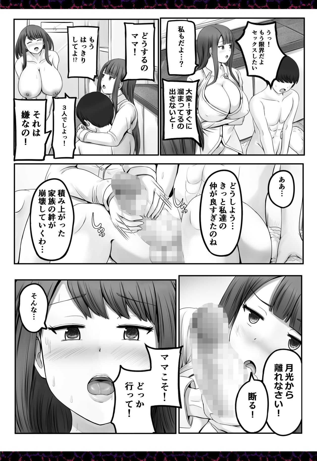 Page 504