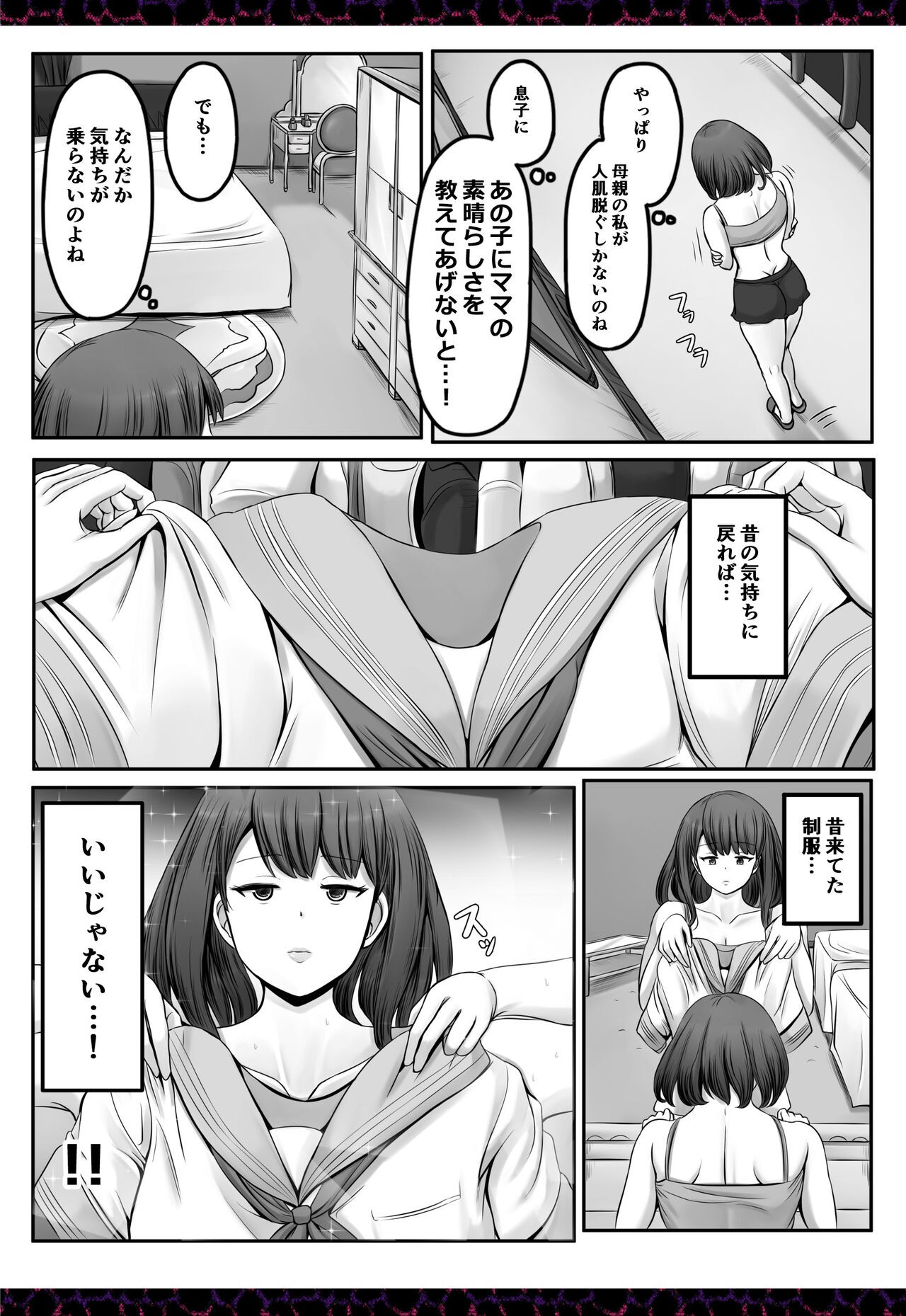 Page 547