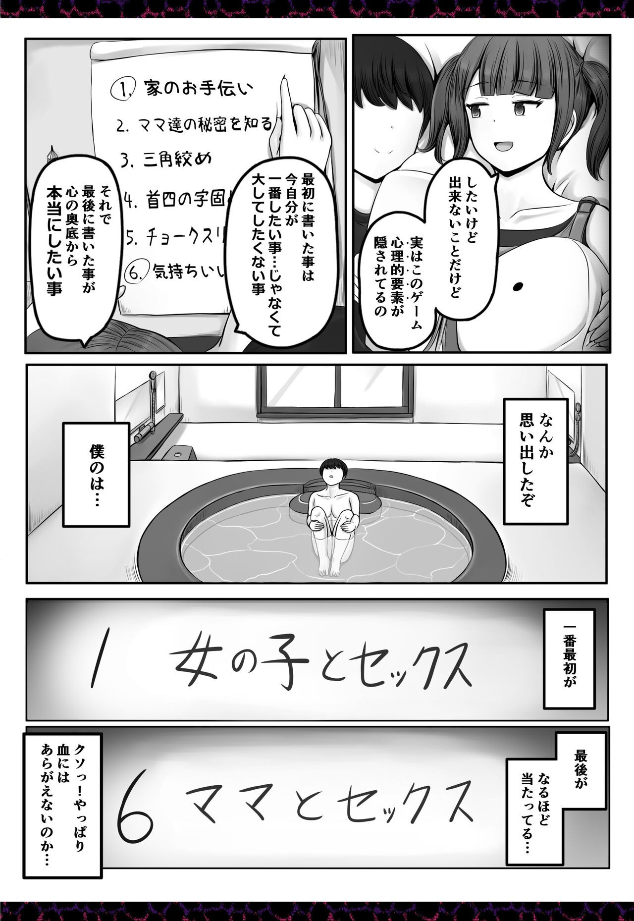 Page 550
