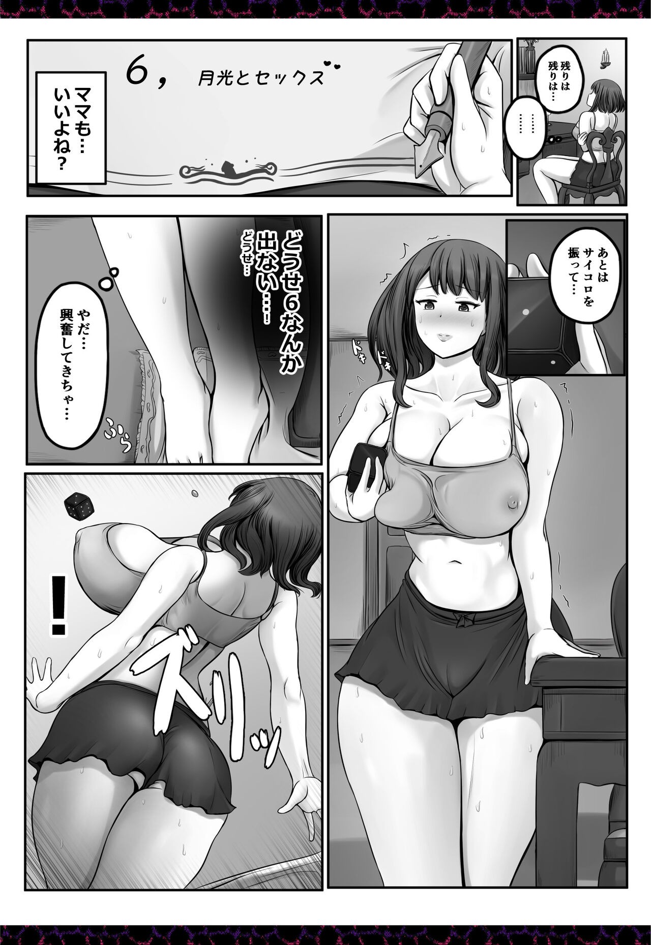 Page 552
