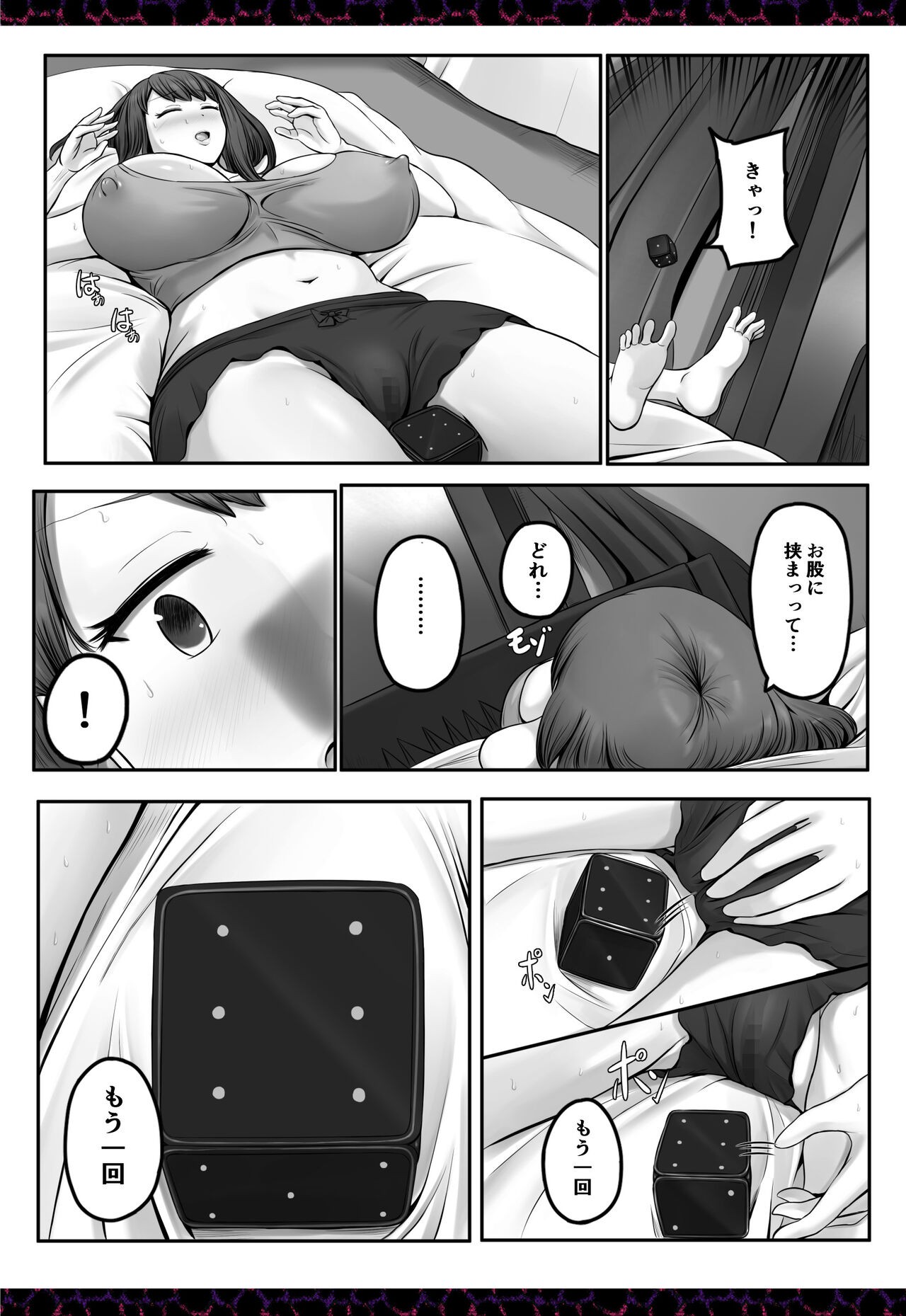 Page 553