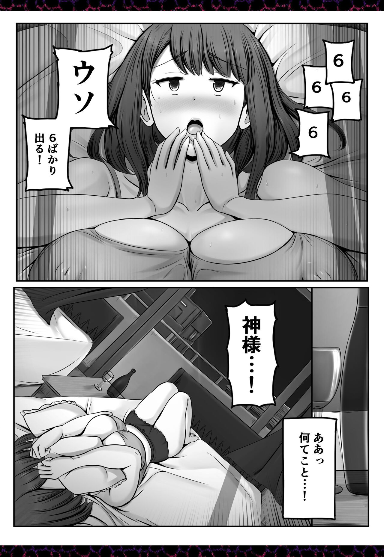 Page 554