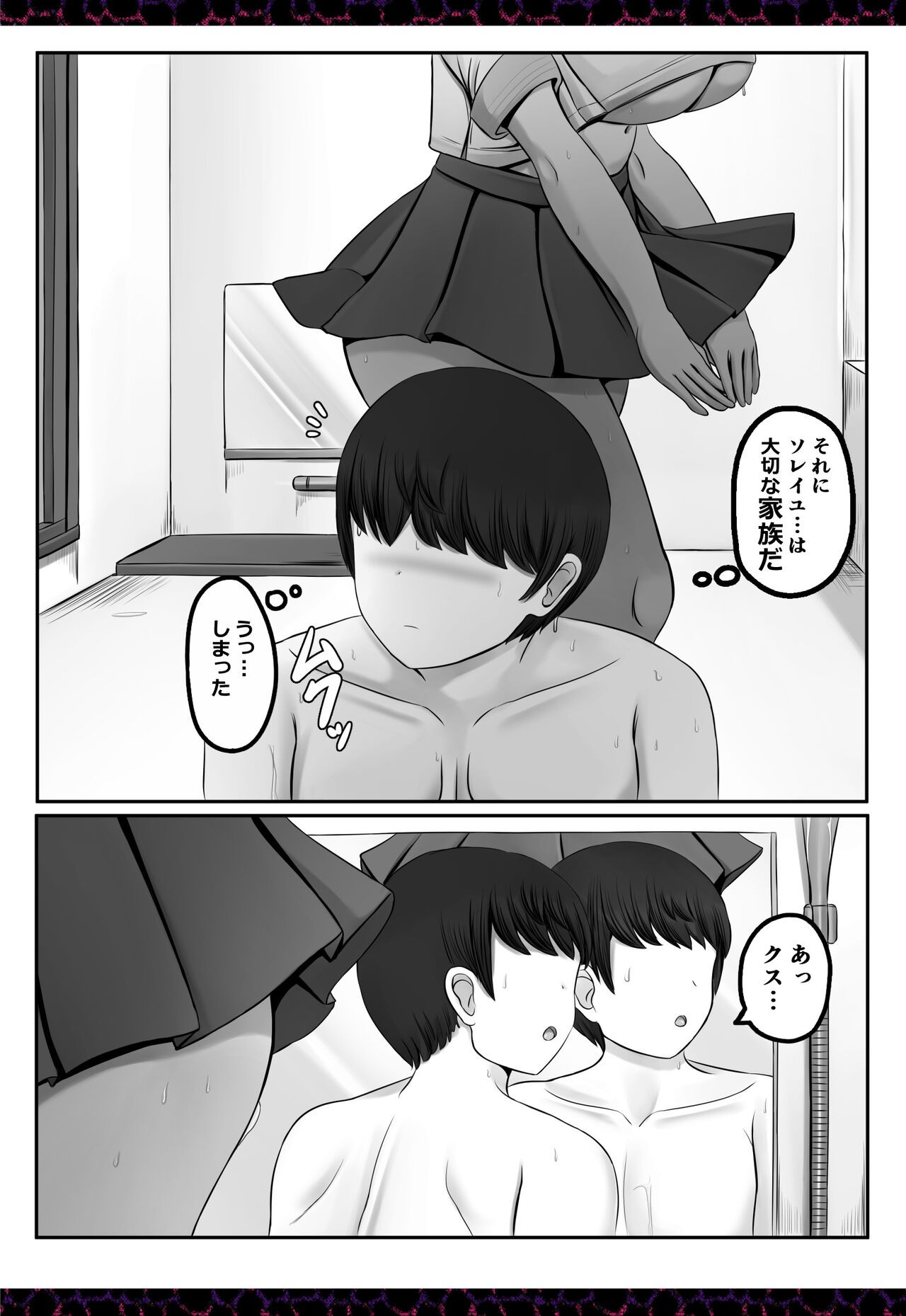 Page 560