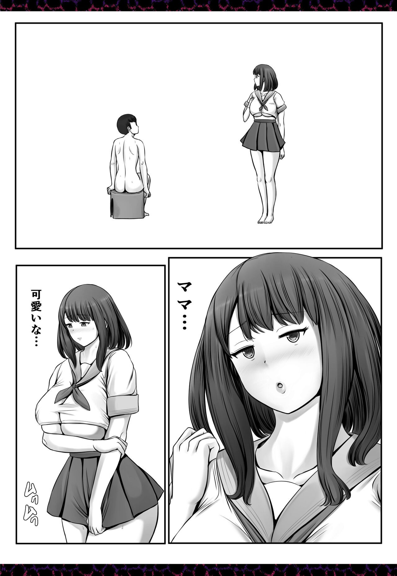Page 561