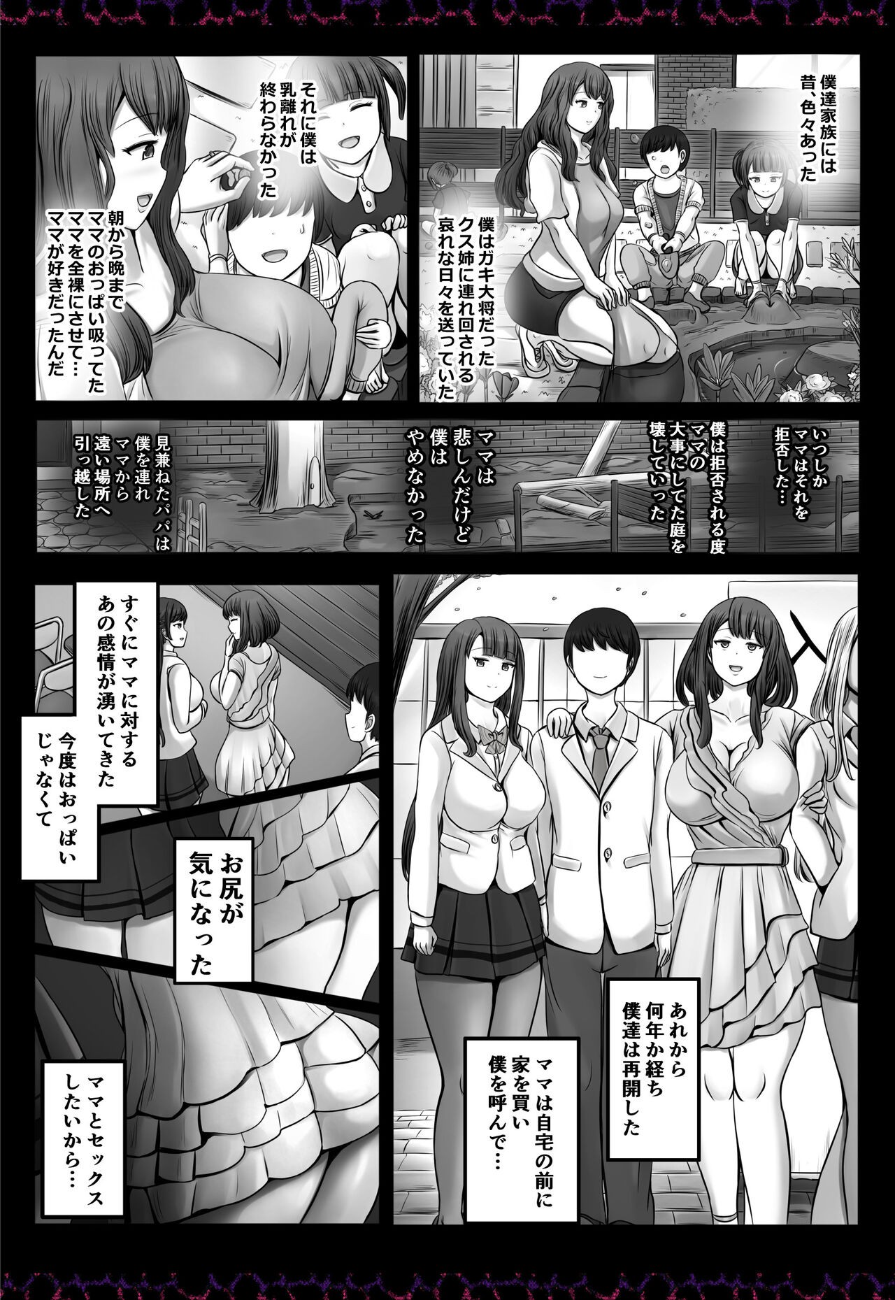 Page 568