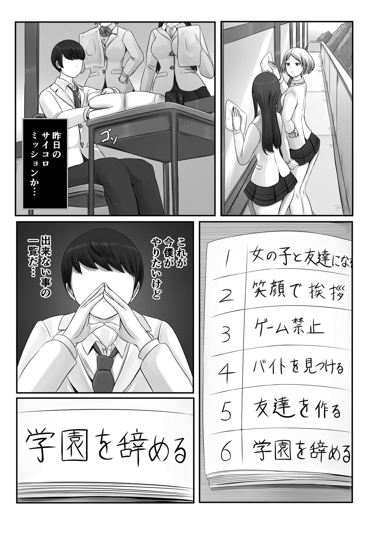 Page 60