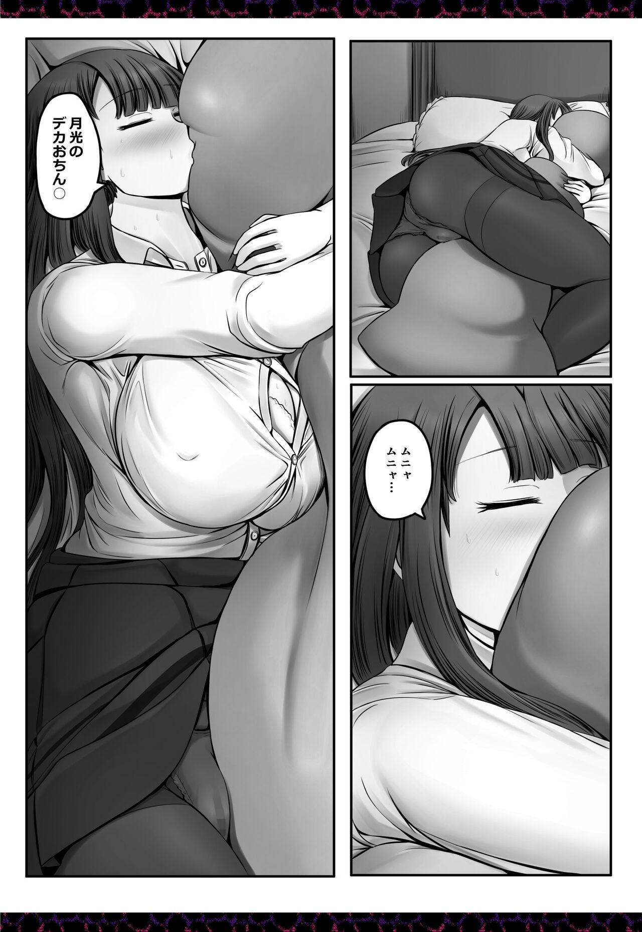 Page 601