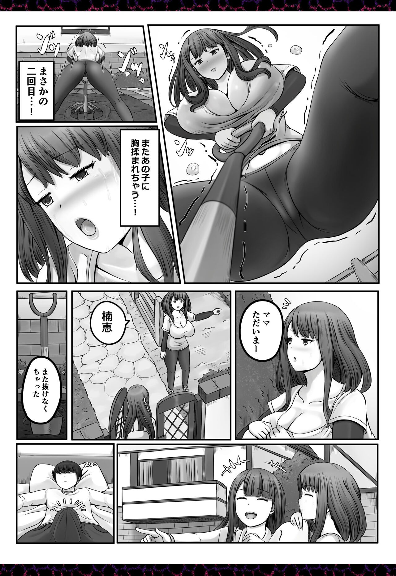 Page 606