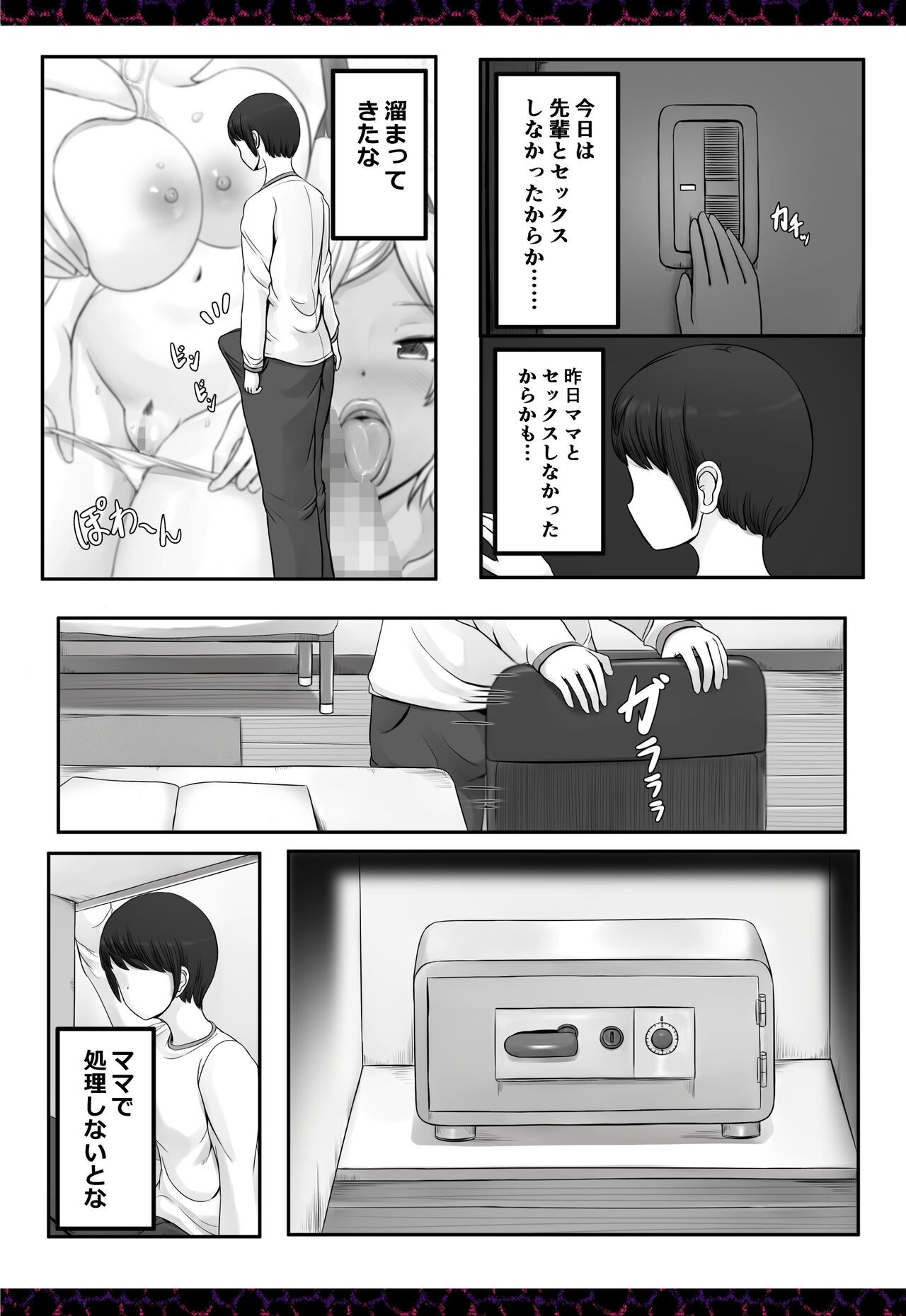 Page 607