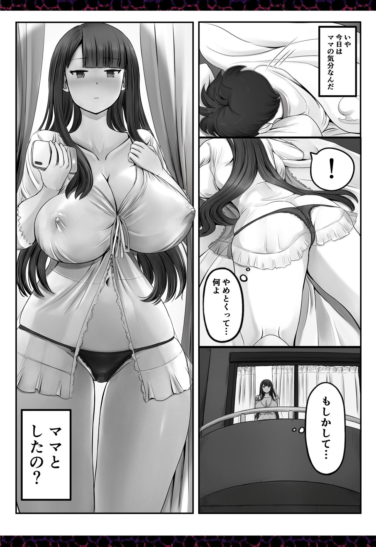 Page 611