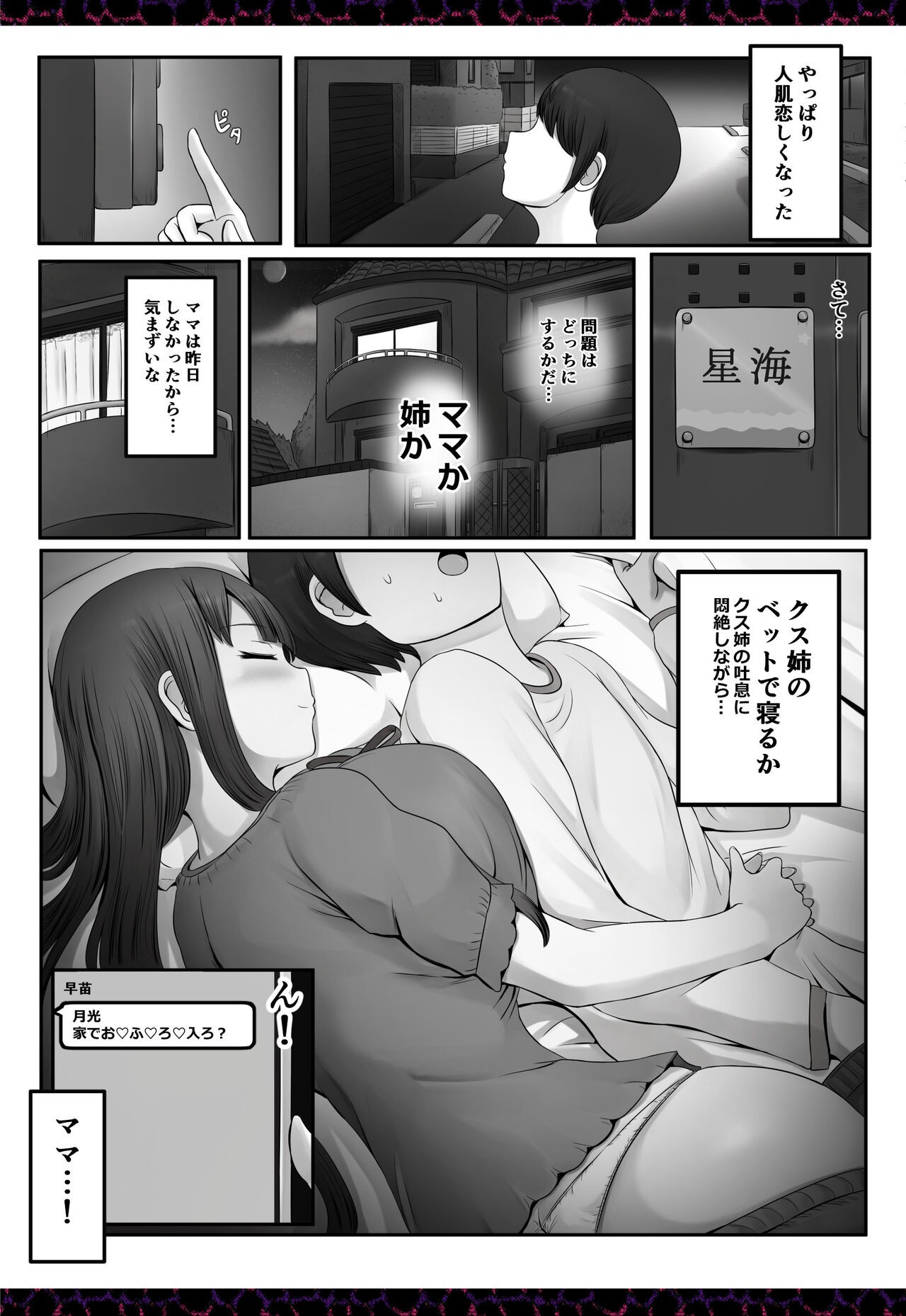 Page 612