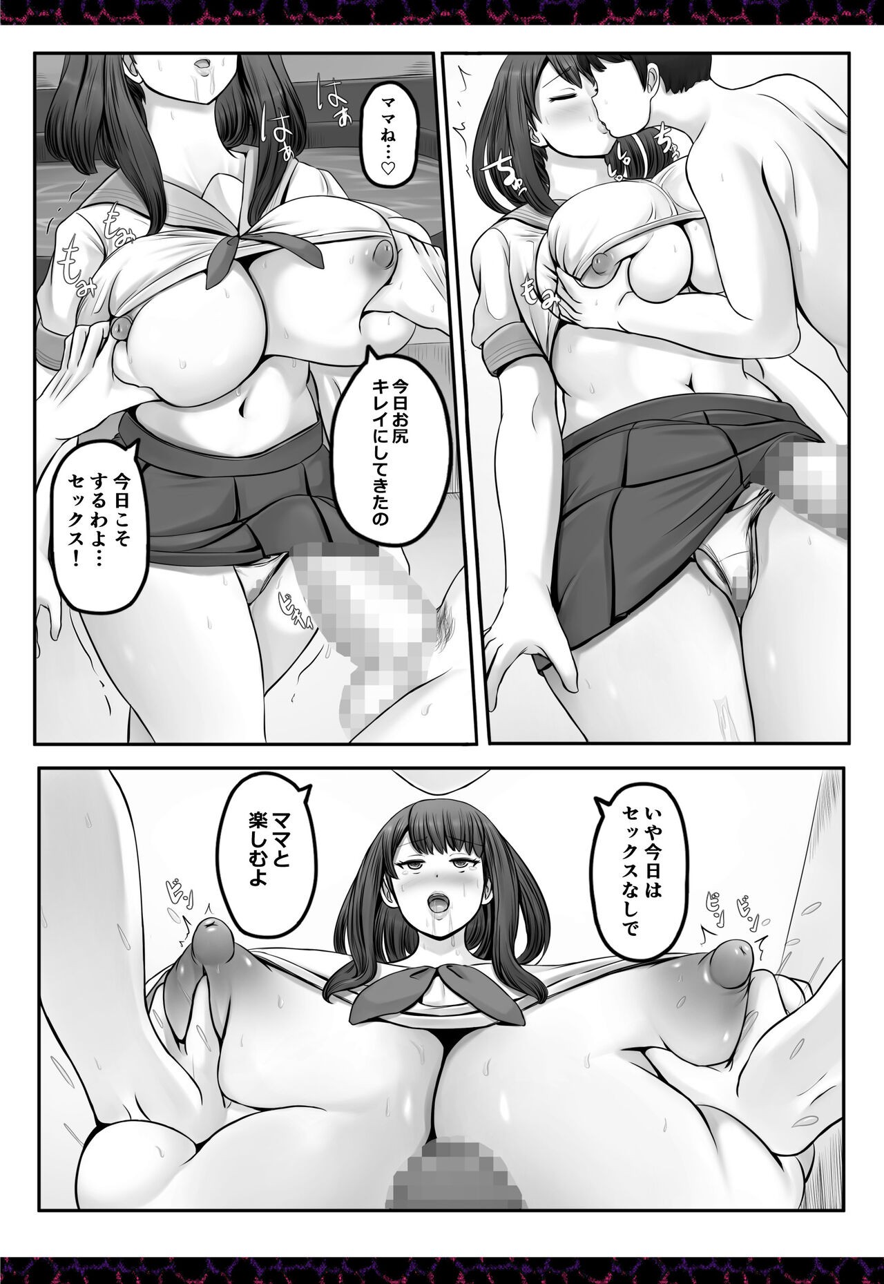 Page 614