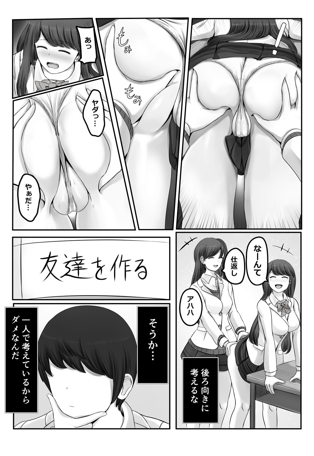 Page 62