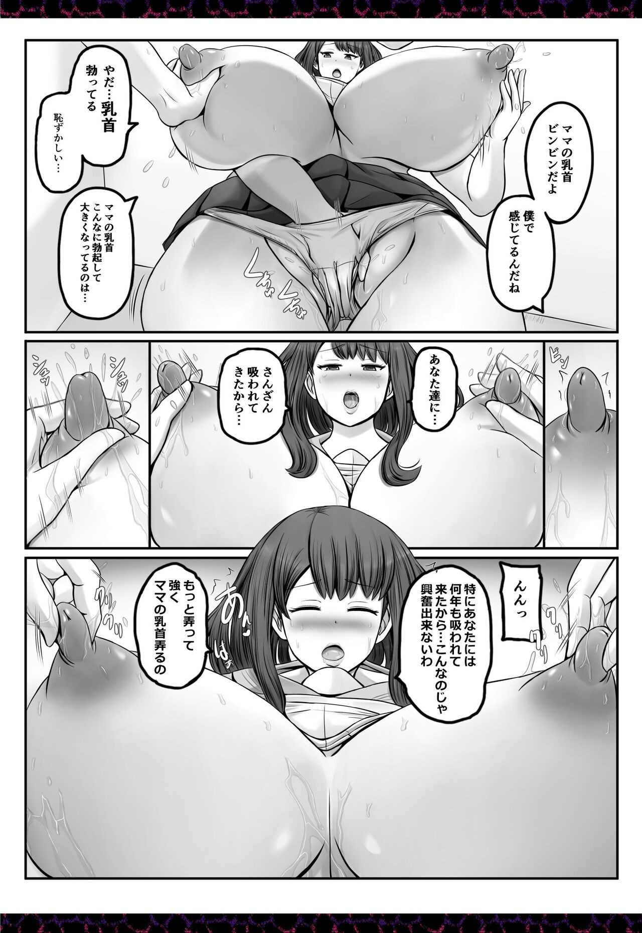 Page 621