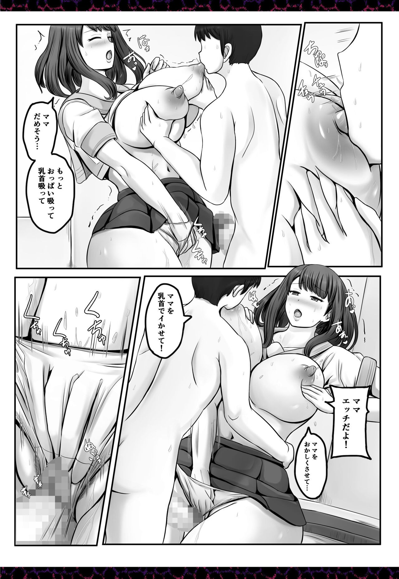 Page 623