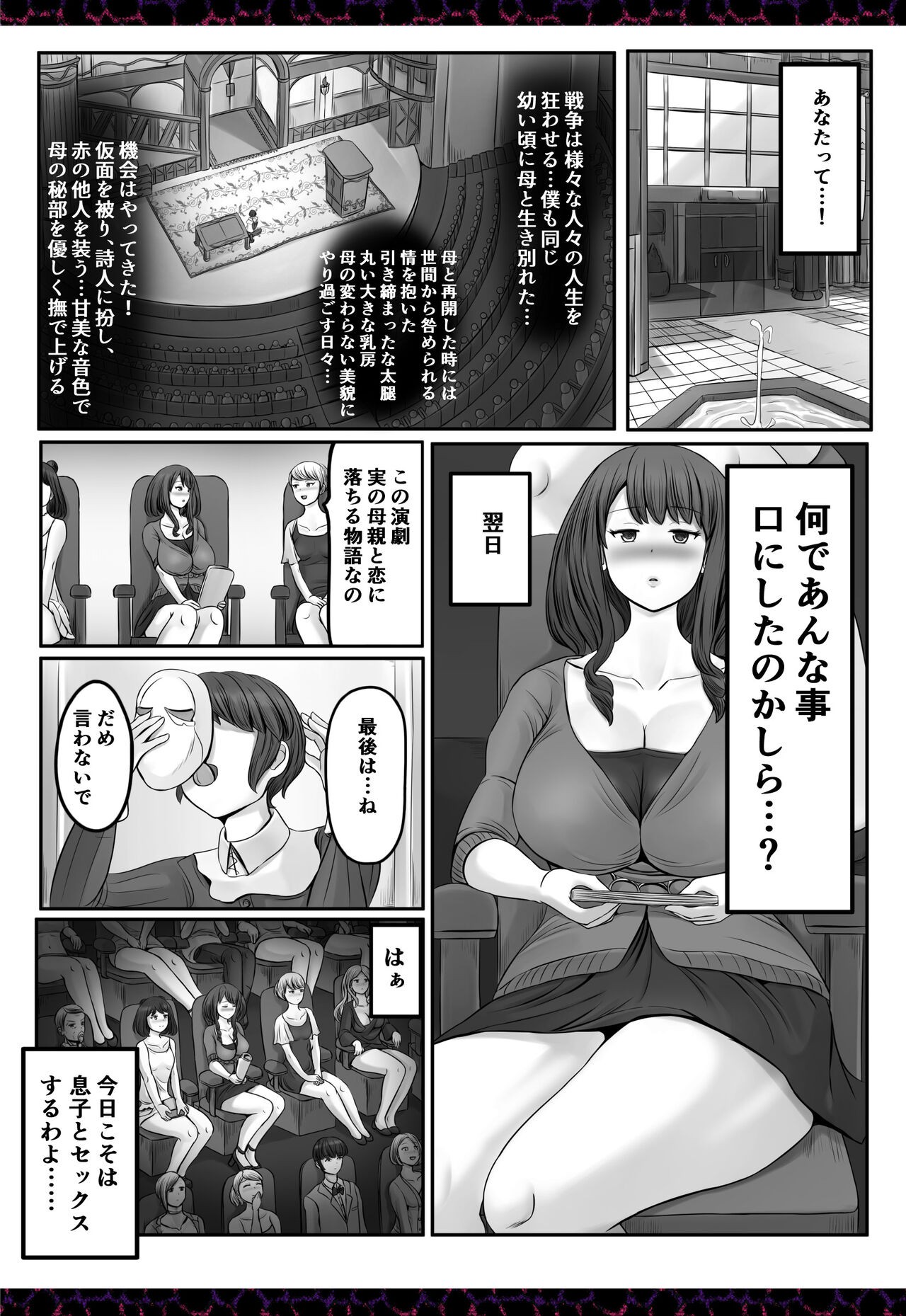 Page 627