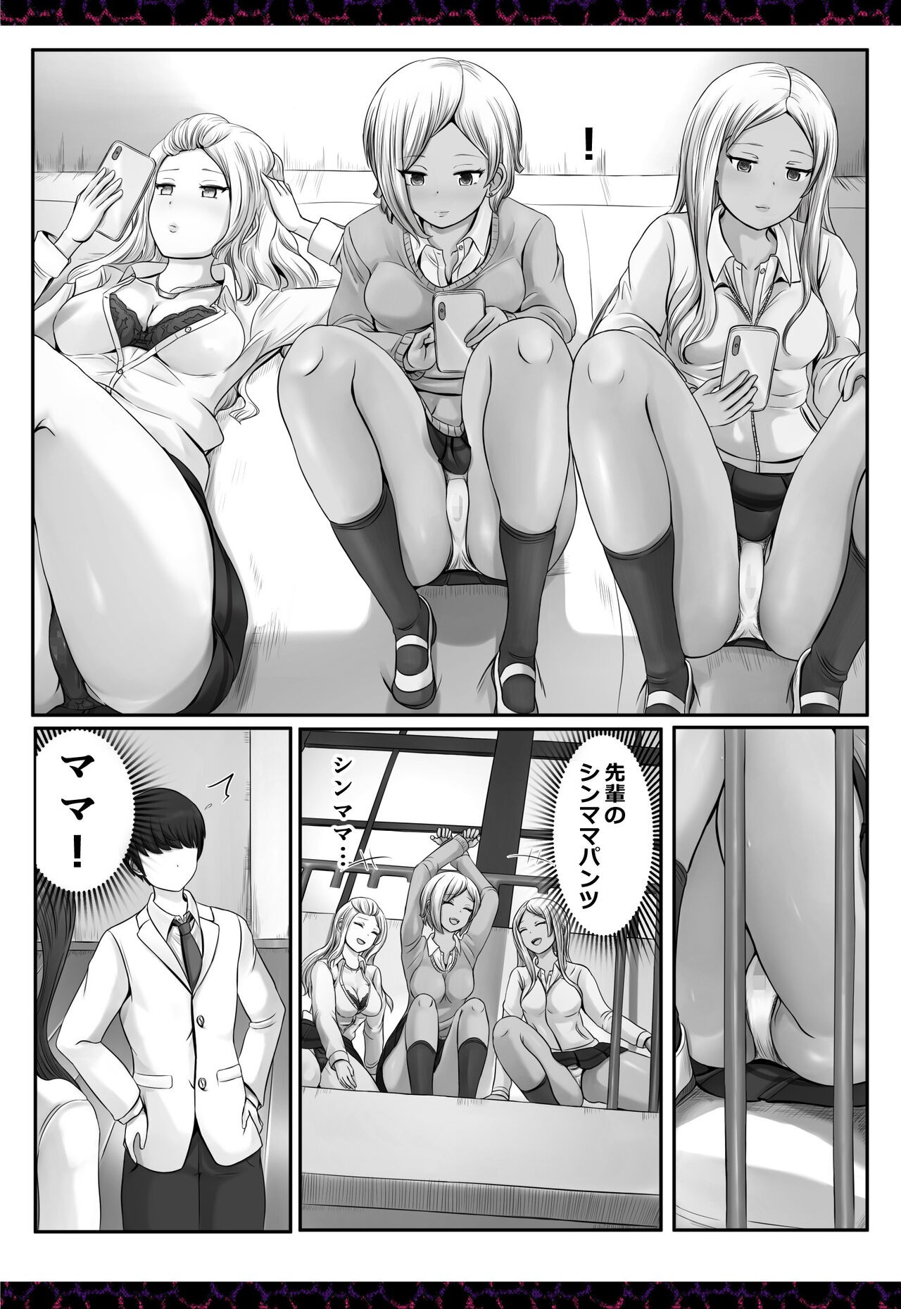 Page 633