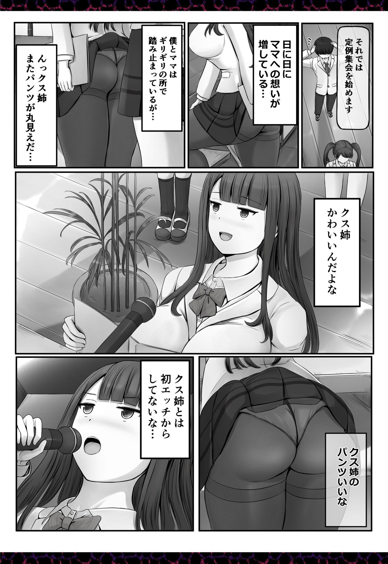 Page 638