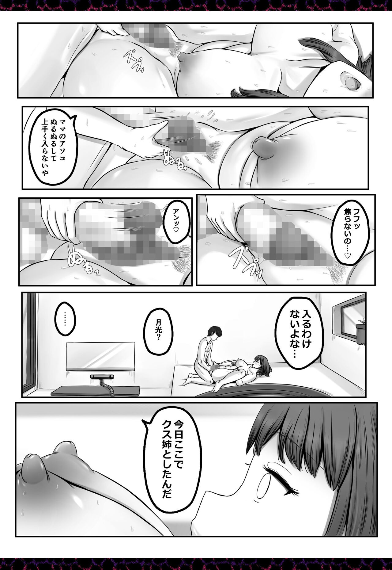 Page 646